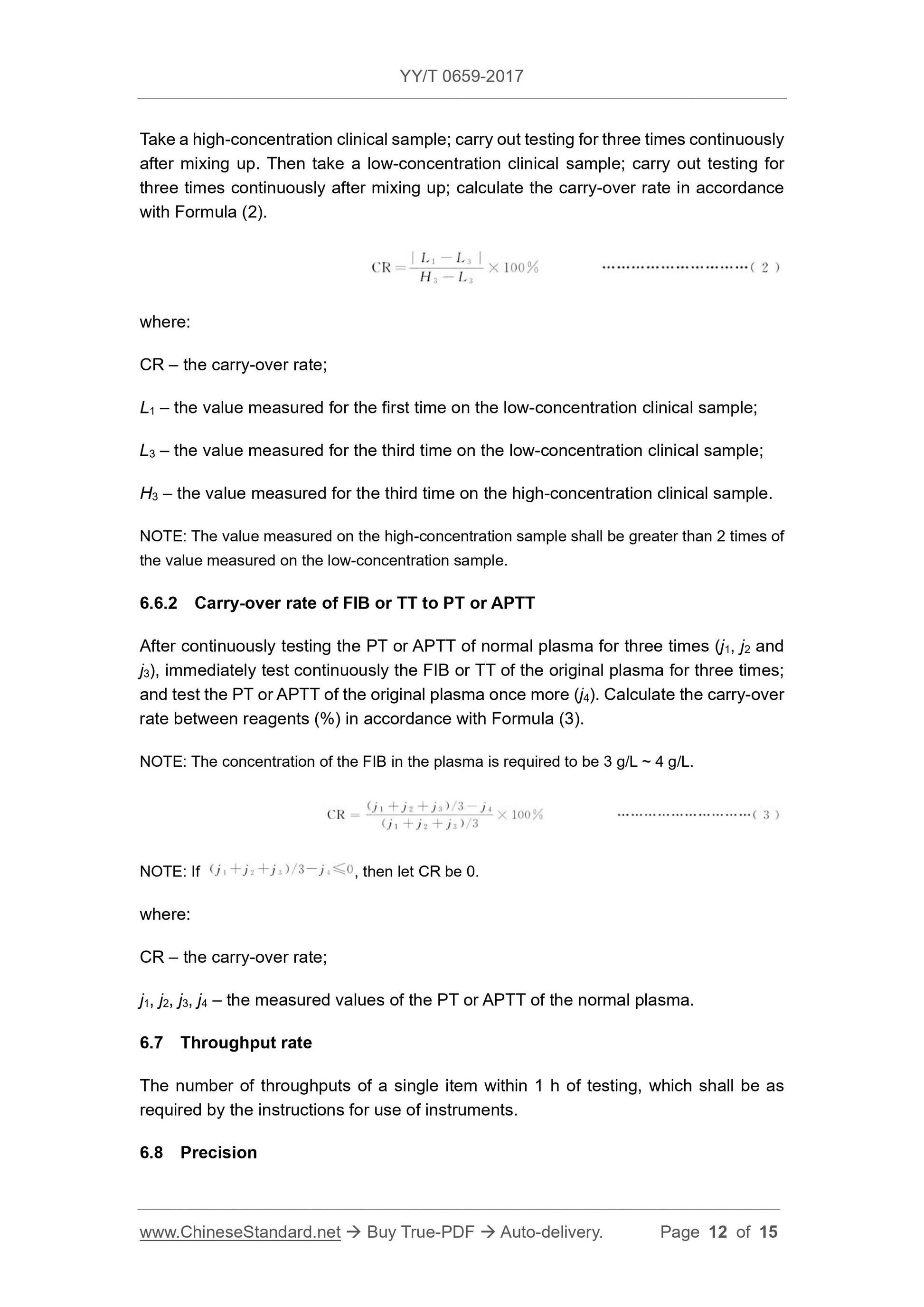 YY/T 0659-2017 Page 12
