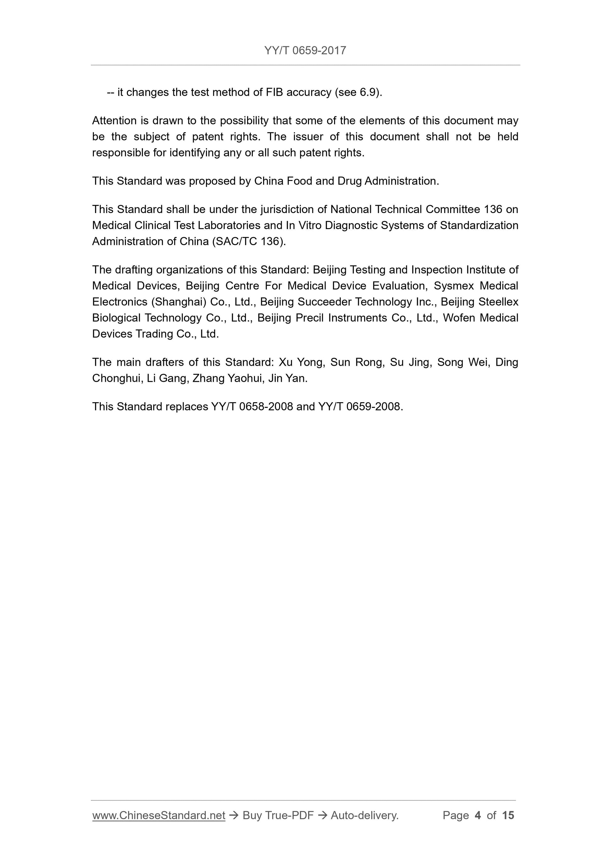 YY/T 0659-2017 Page 4
