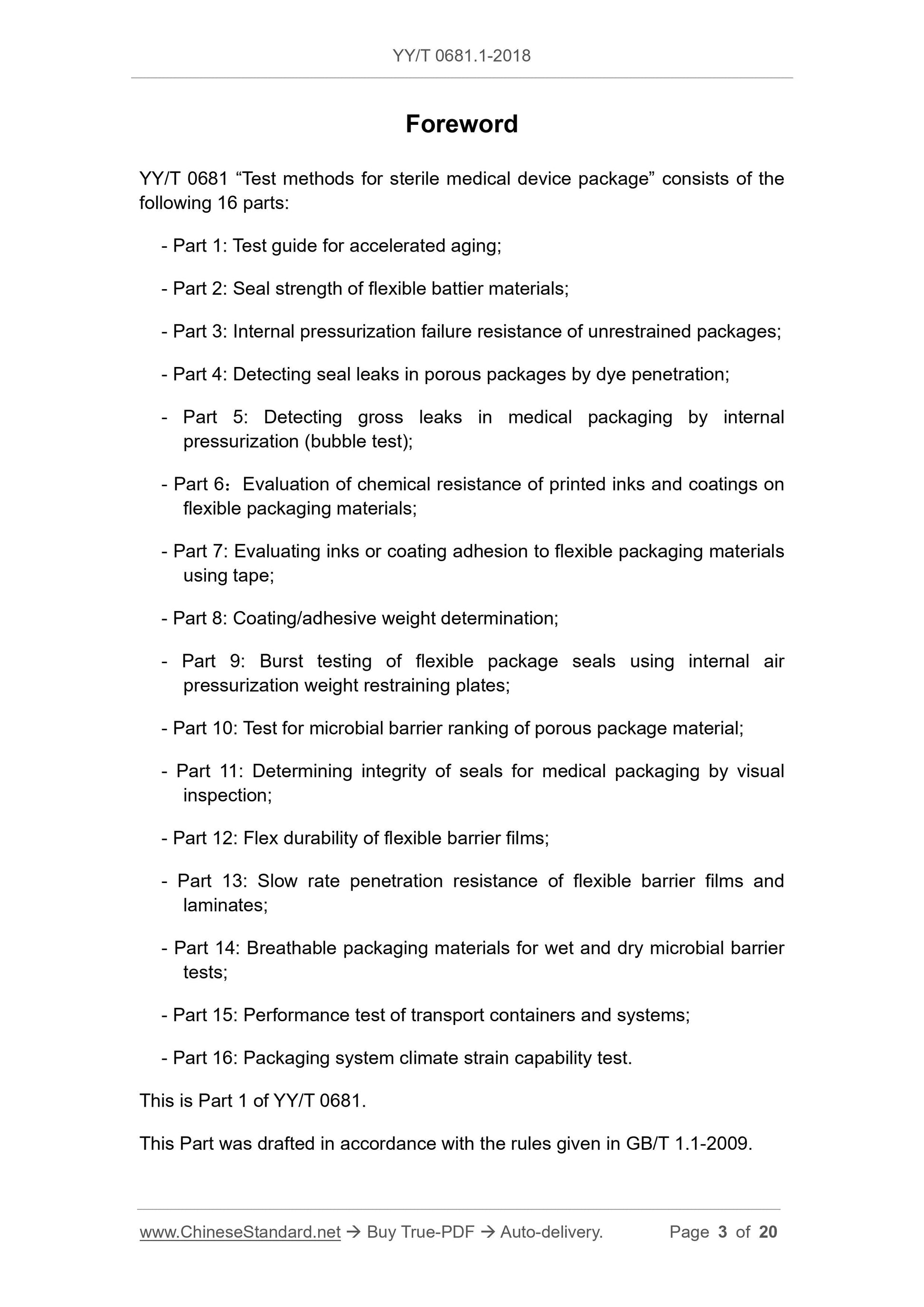 YY/T 0681.1-2018 Page 3