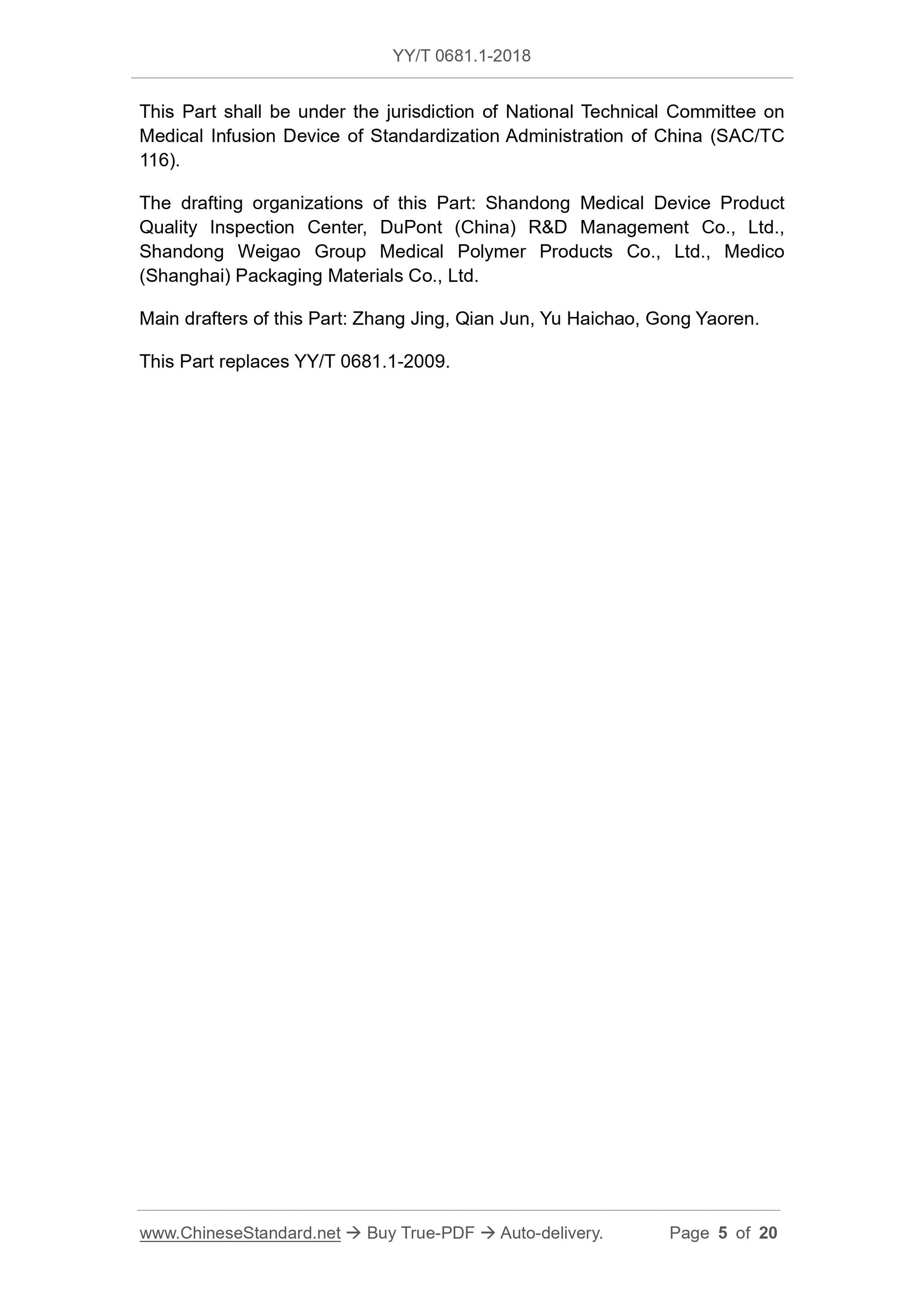 YY/T 0681.1-2018 Page 5