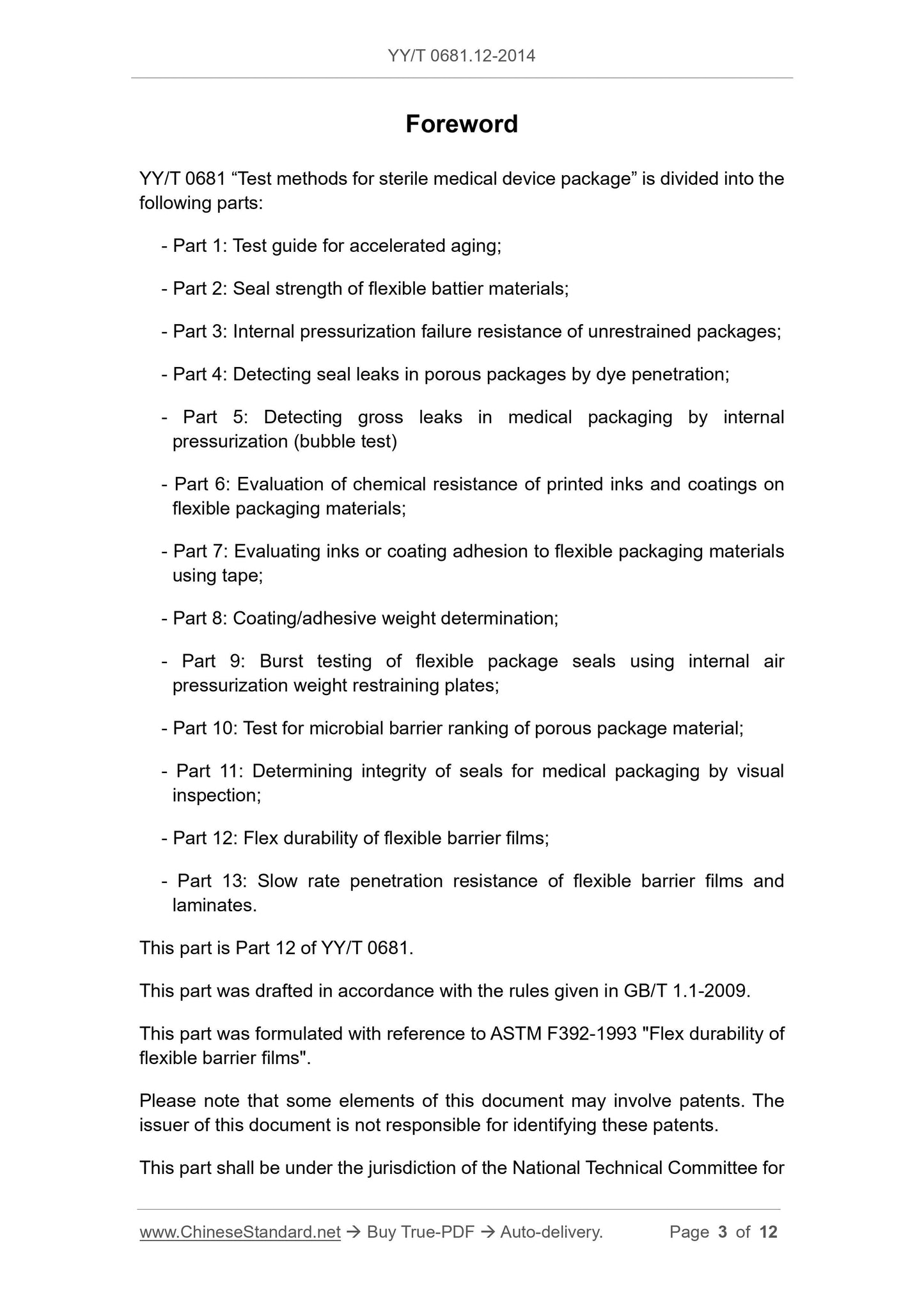 YY/T 0681.12-2014 Page 3