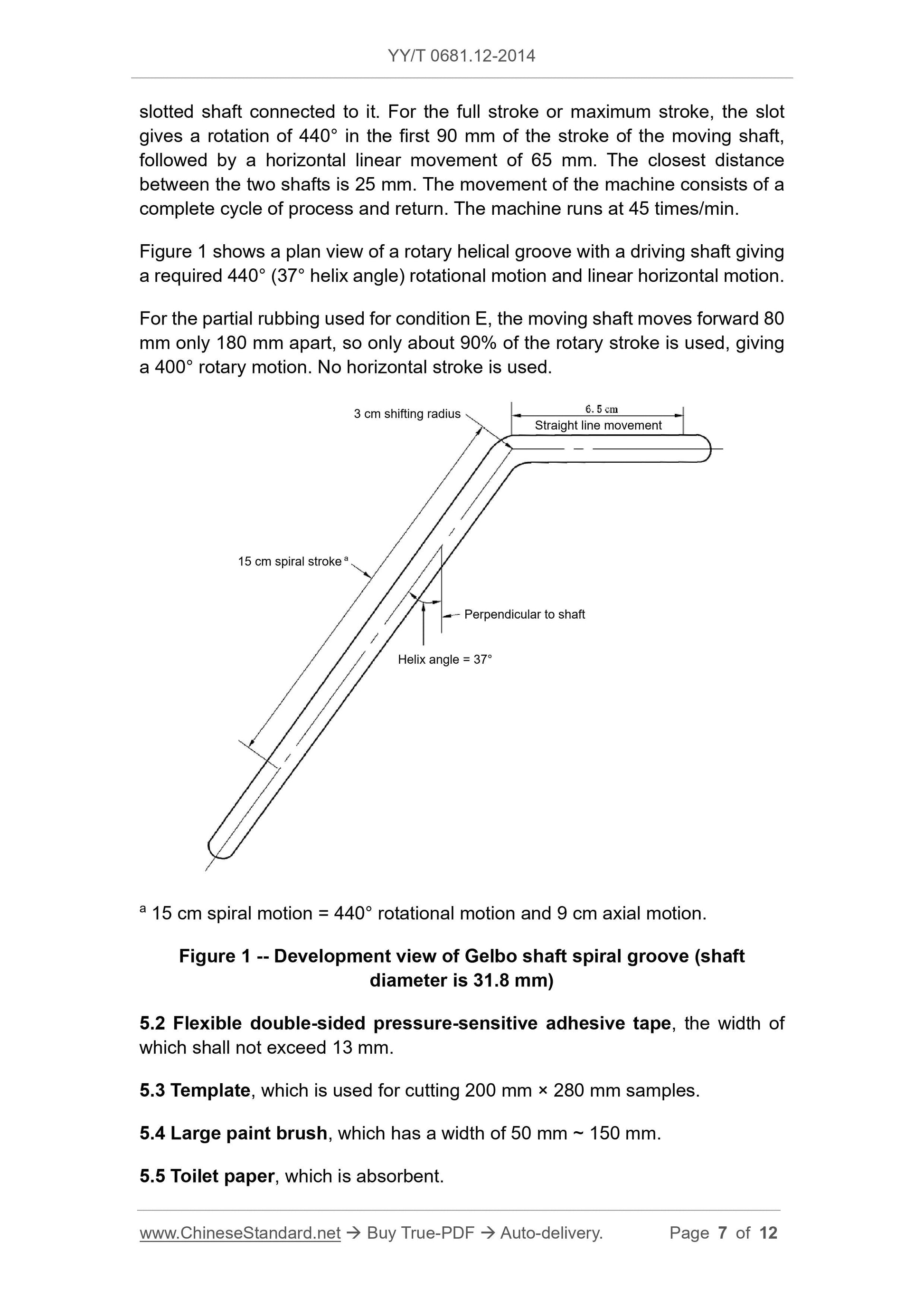 YY/T 0681.12-2014 Page 7