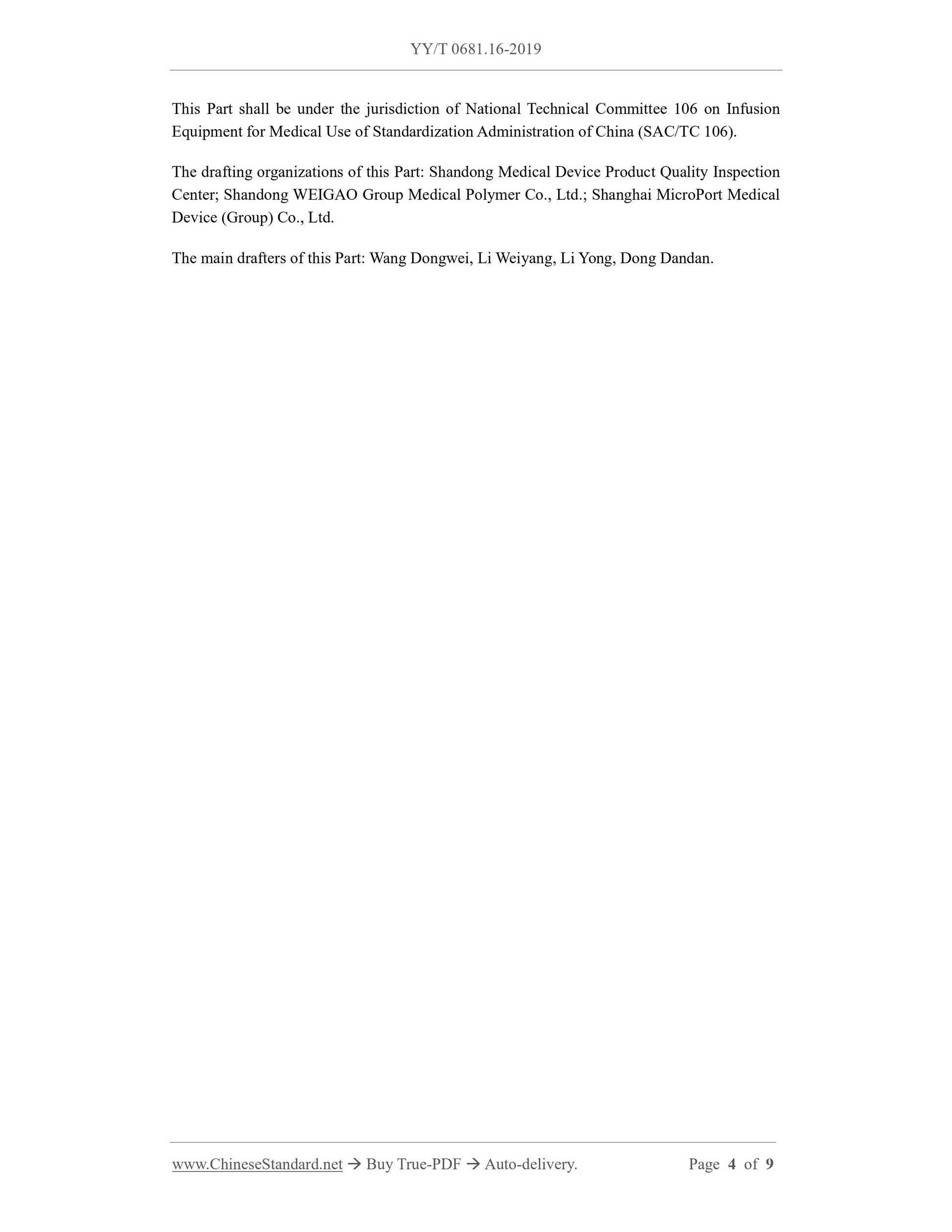 YY/T 0681.16-2019 Page 4