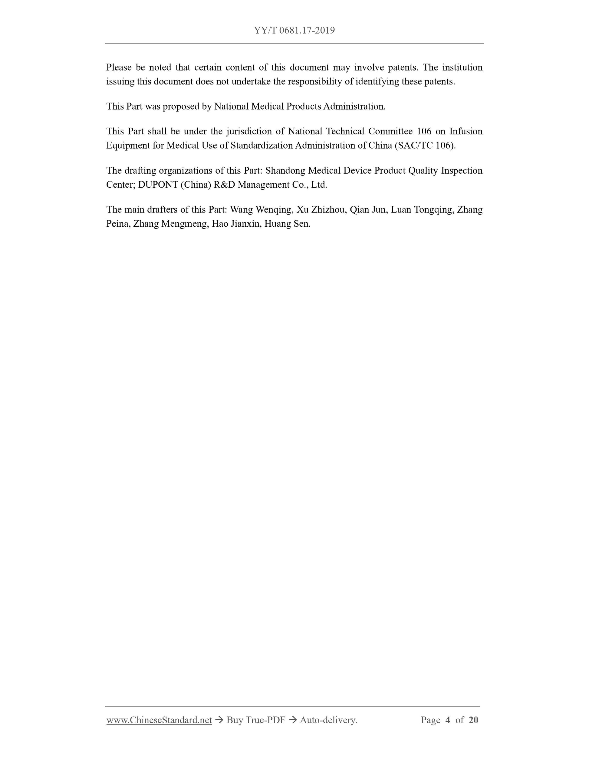 YY/T 0681.17-2019 Page 4