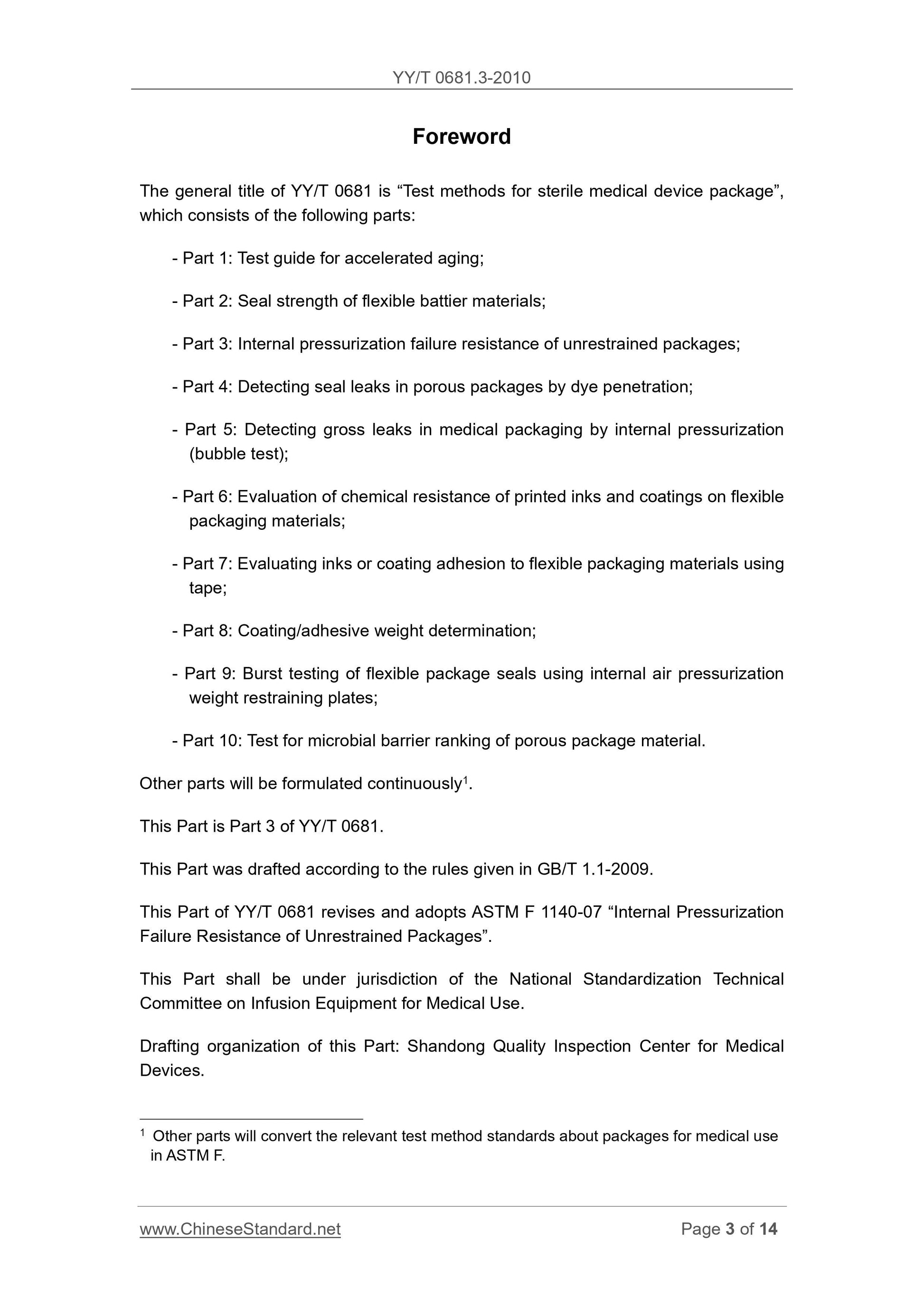 YY/T 0681.3-2010 Page 3