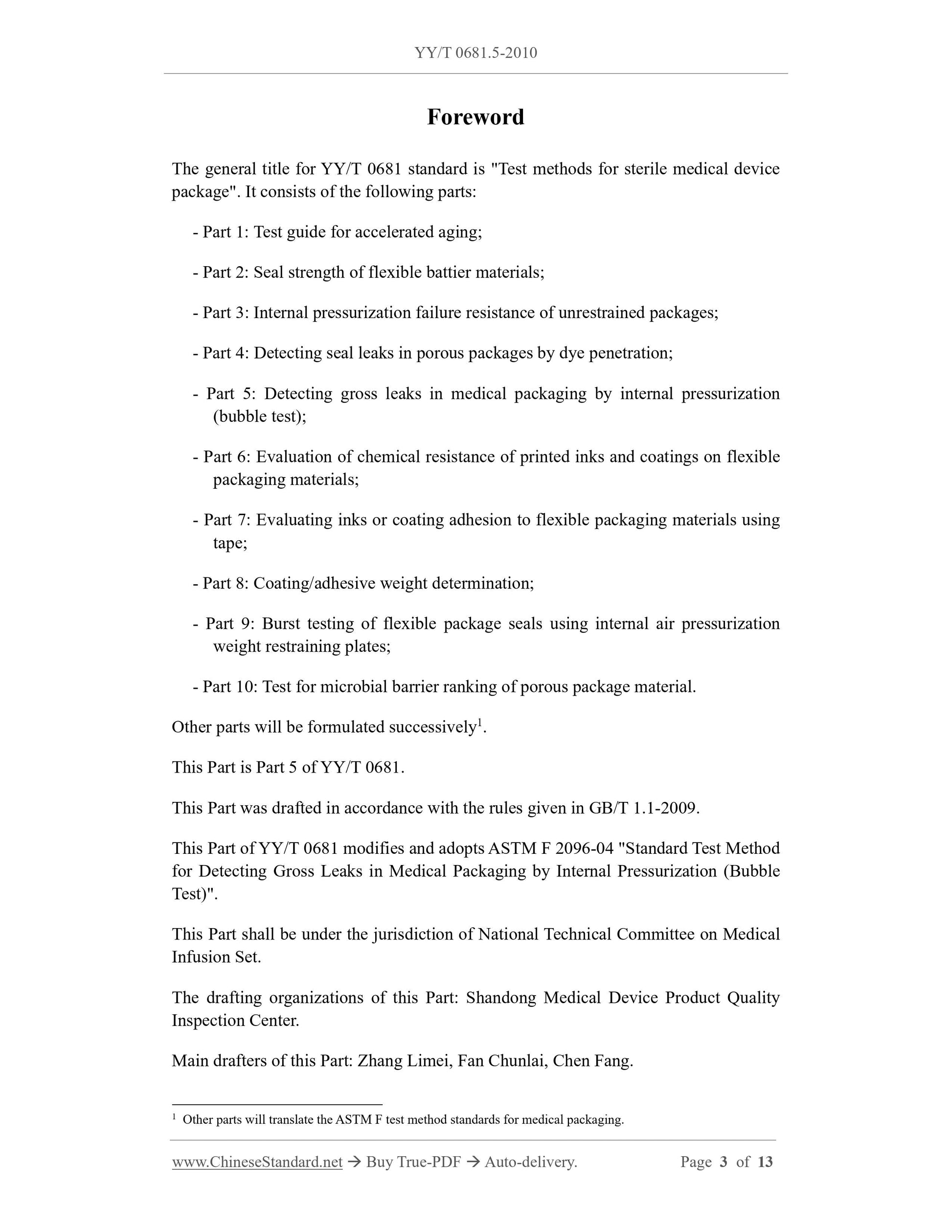 YY/T 0681.5-2010 Page 3