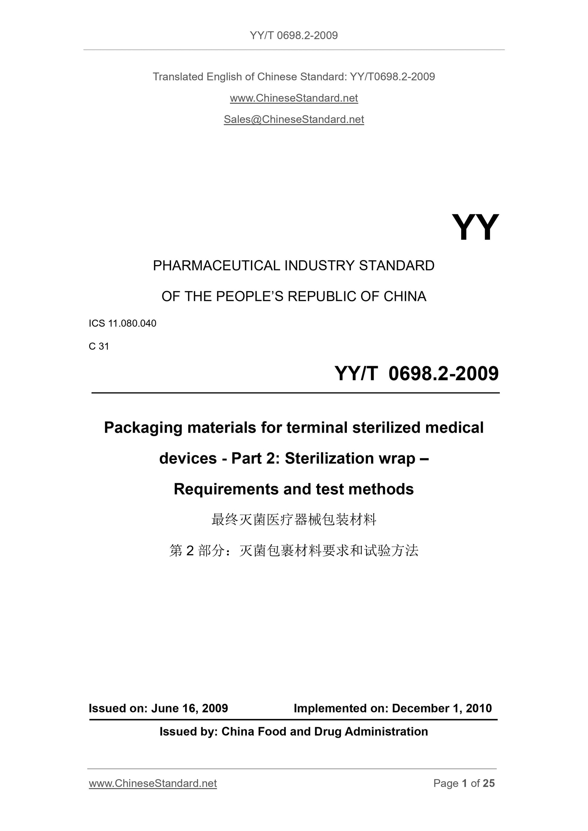 YY/T 0698.2-2009 Page 1