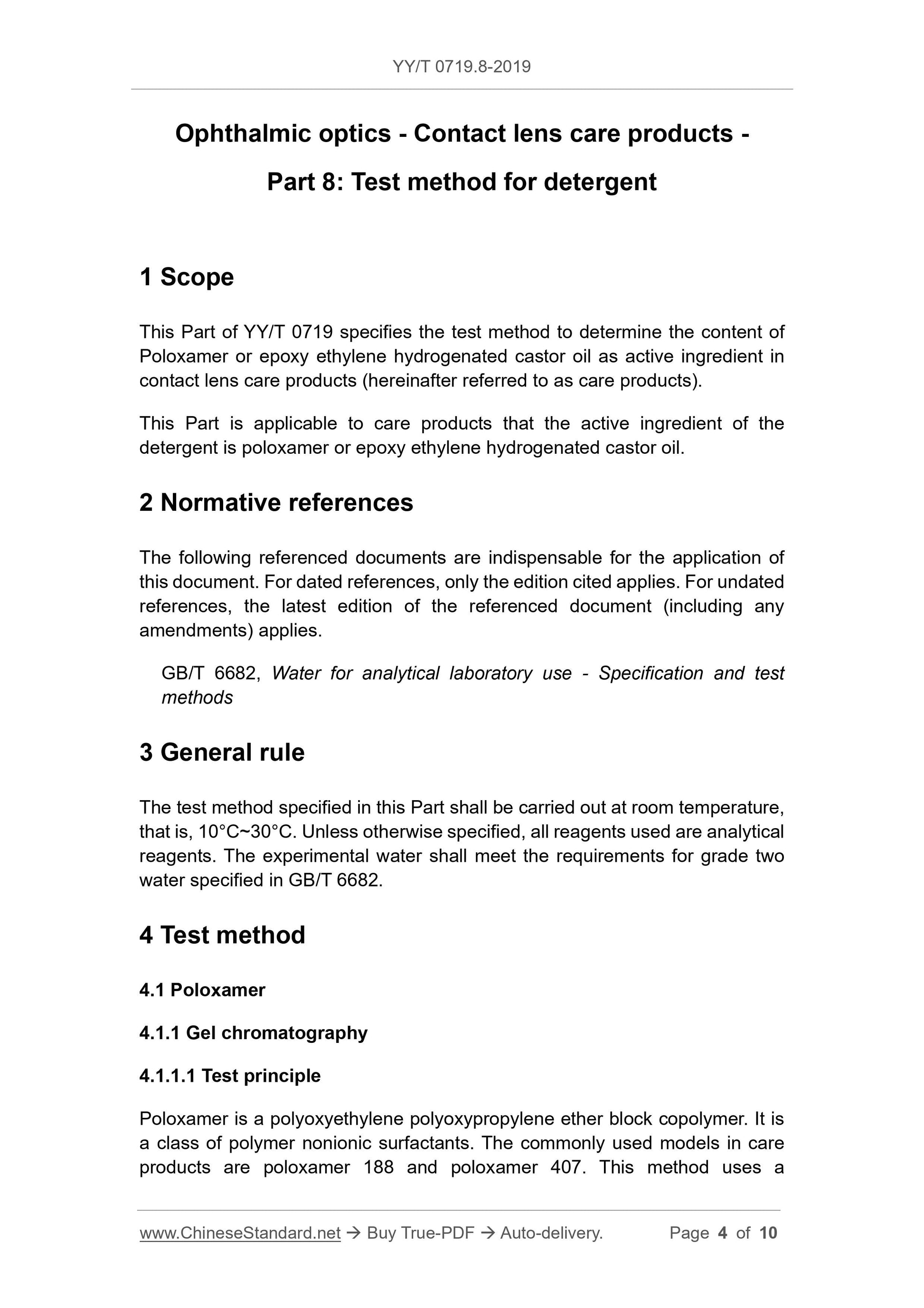 YY/T 0719.8-2019 Page 4