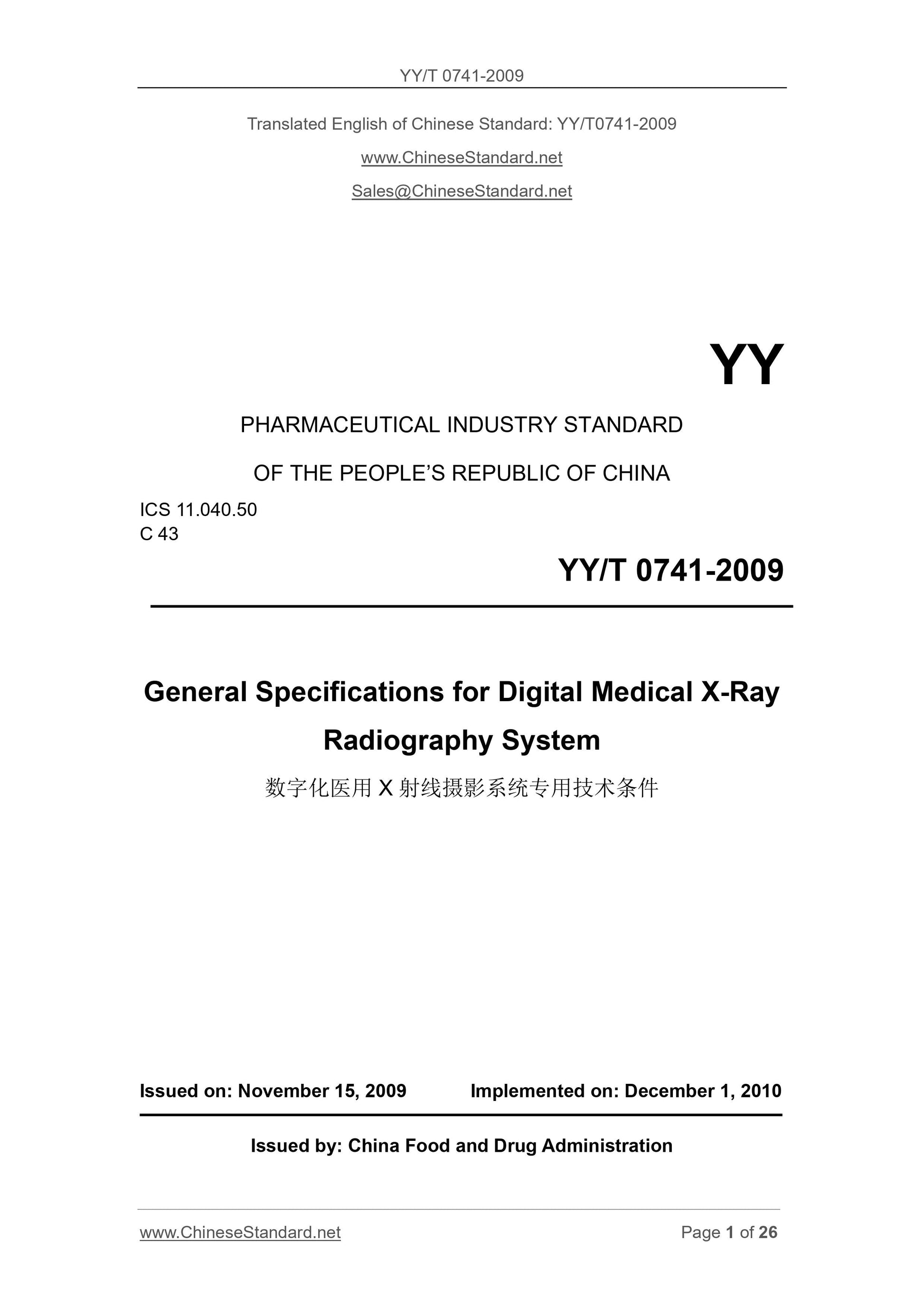 YY/T 0741-2009 Page 1