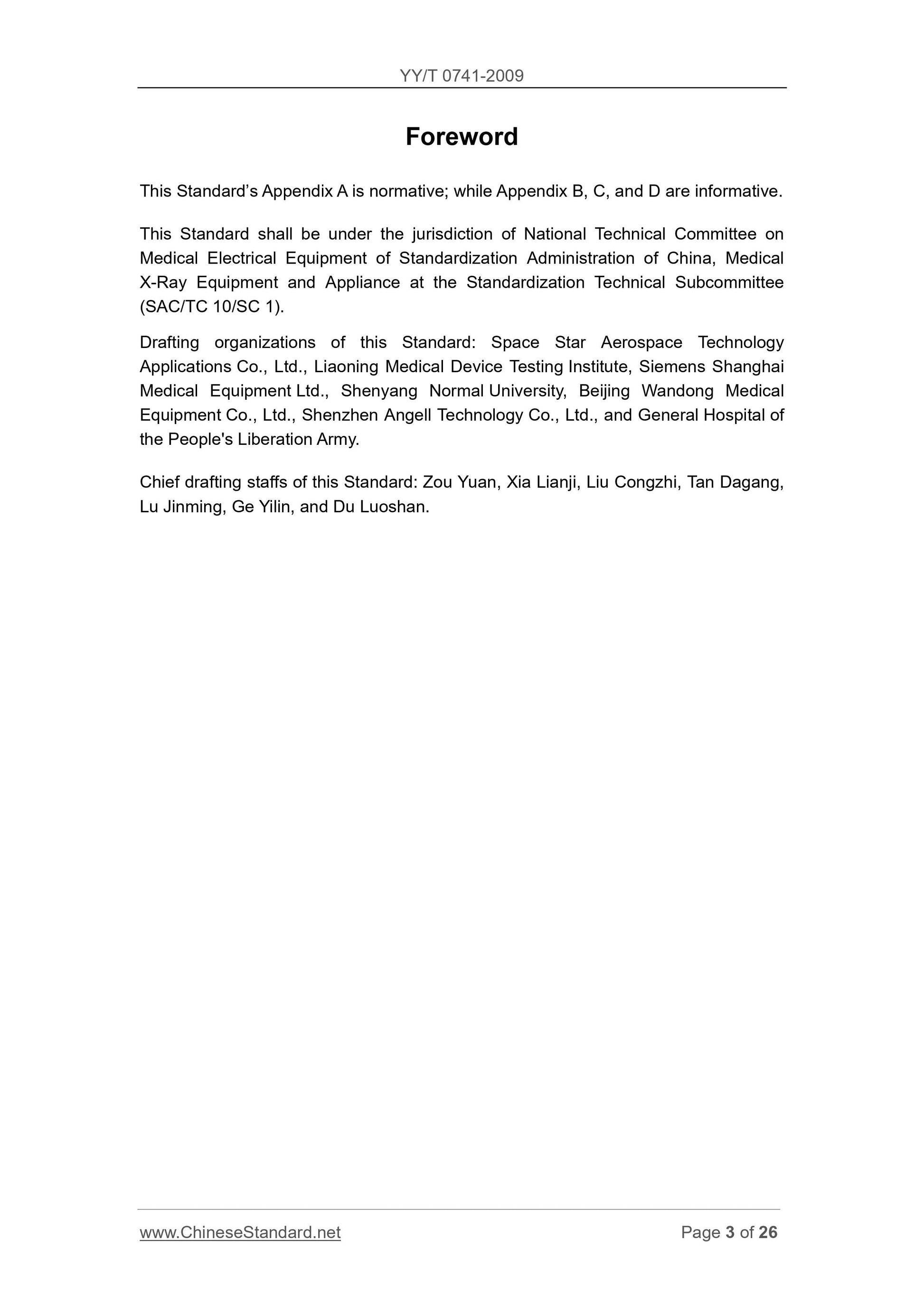 YY/T 0741-2009 Page 3