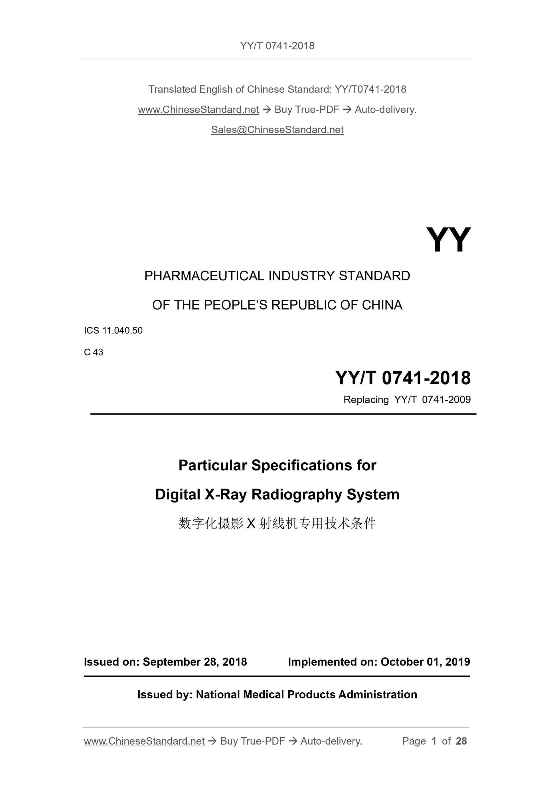 YY/T 0741-2018 Page 1