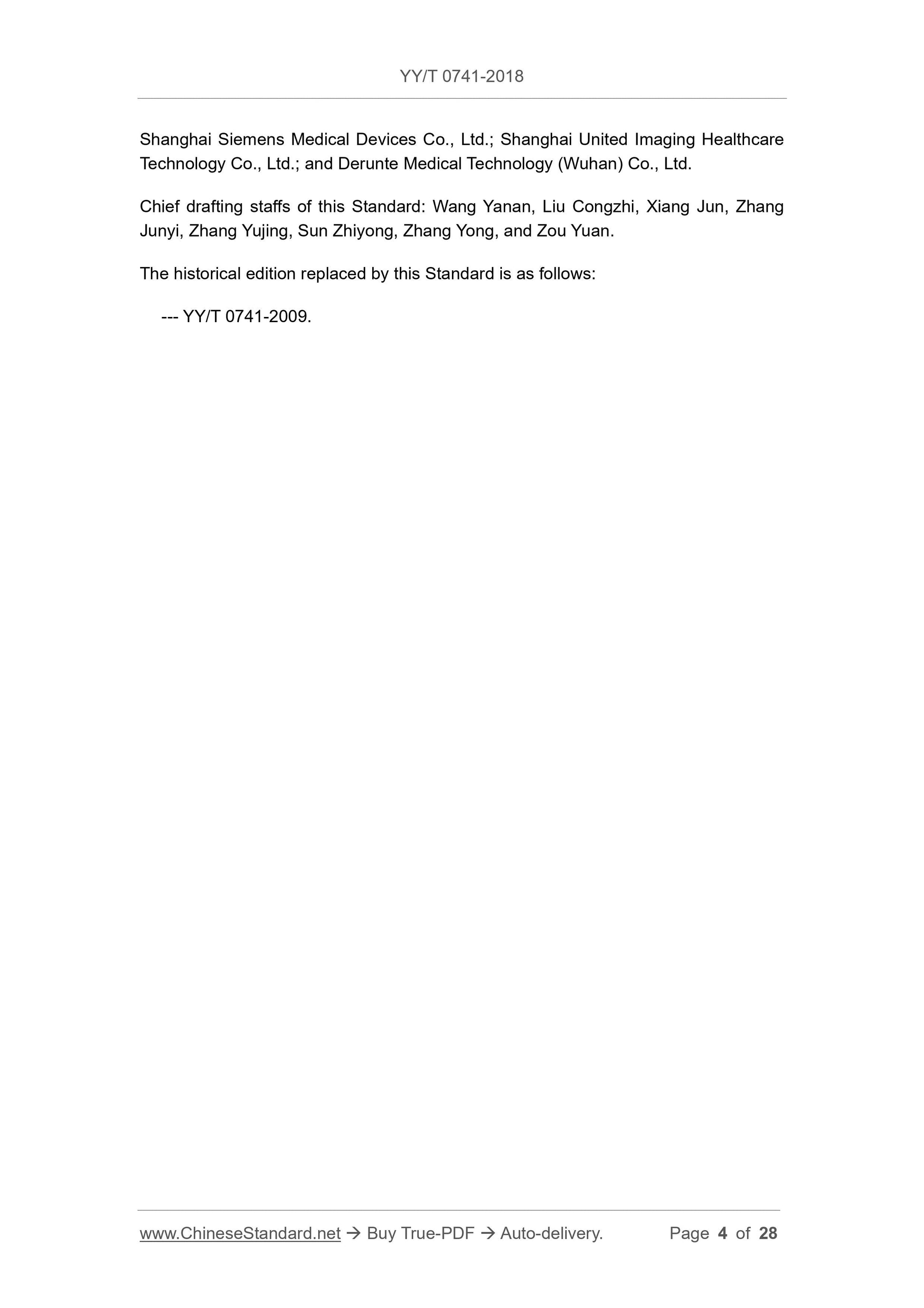 YY/T 0741-2018 Page 4