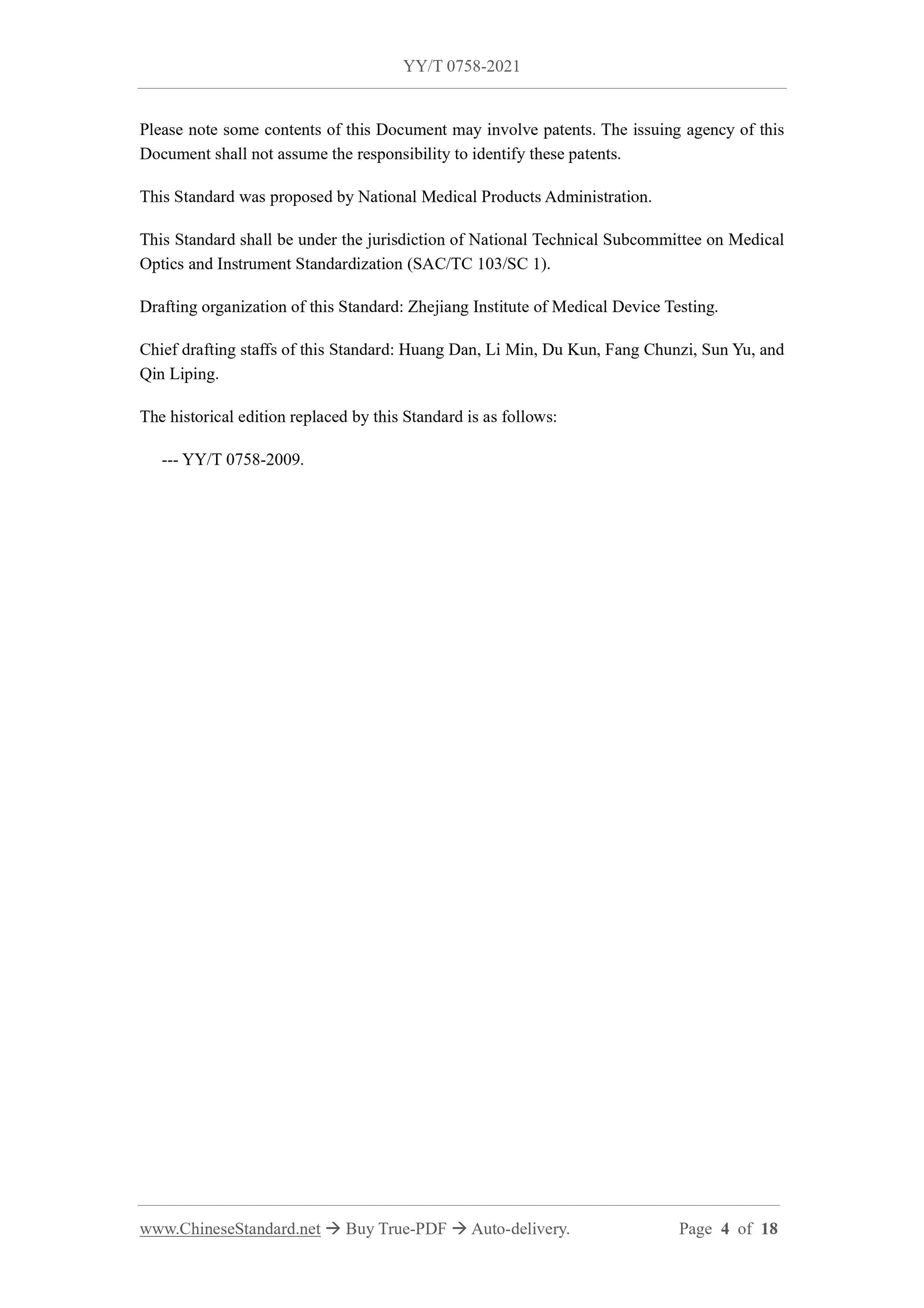 YY/T 0758-2021 Page 4