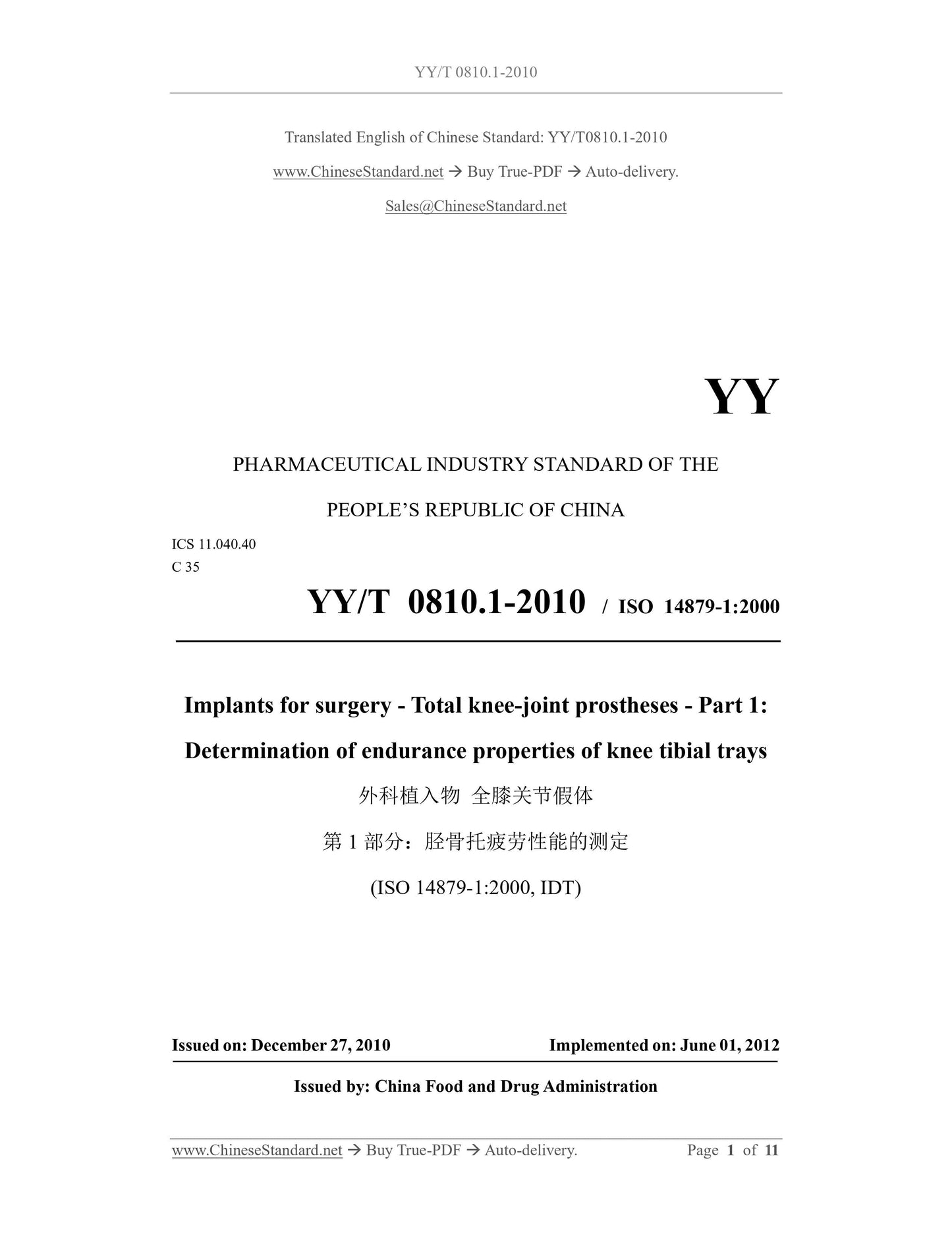 YY/T 0810.1-2010 Page 1