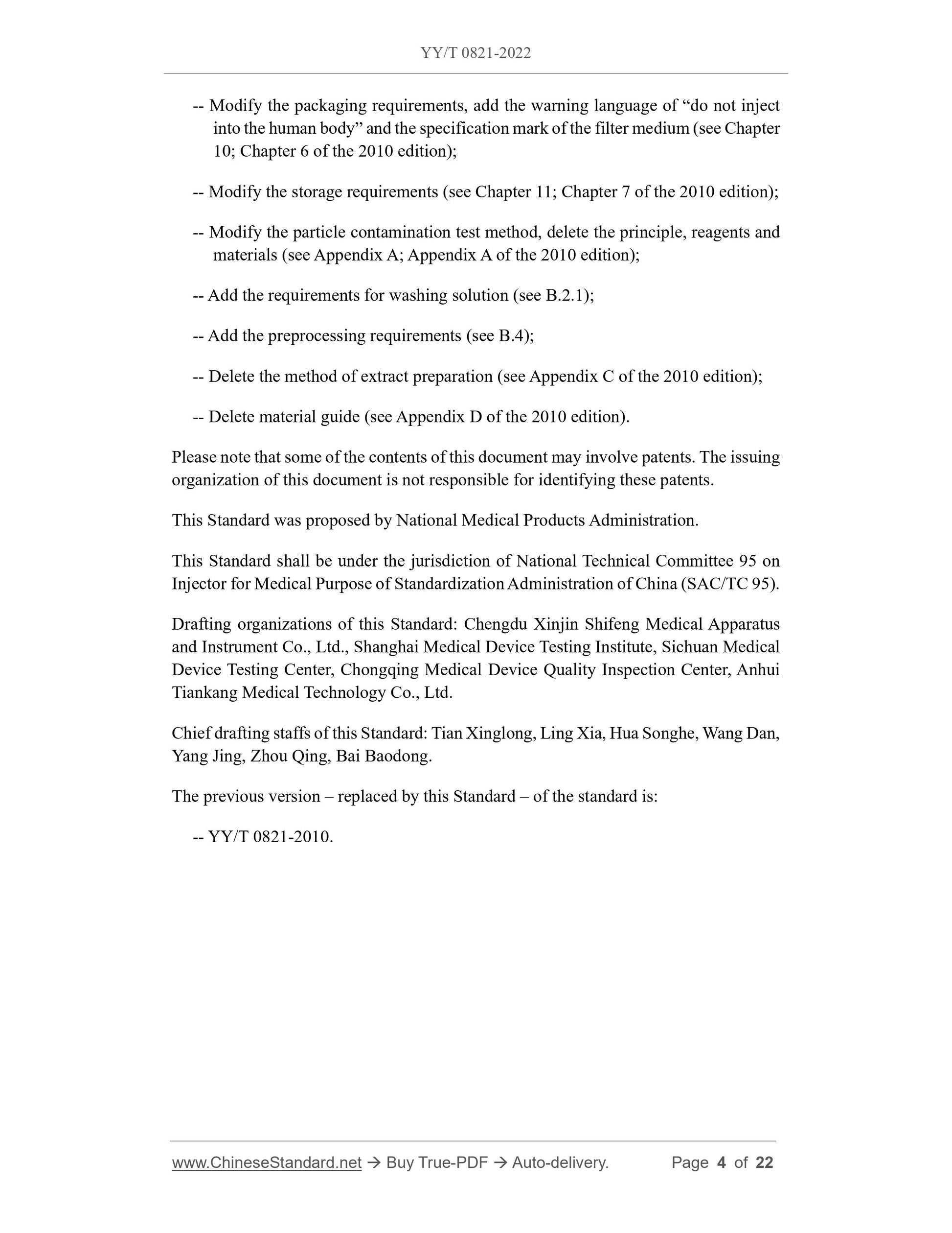 YY/T 0821-2022 Page 4
