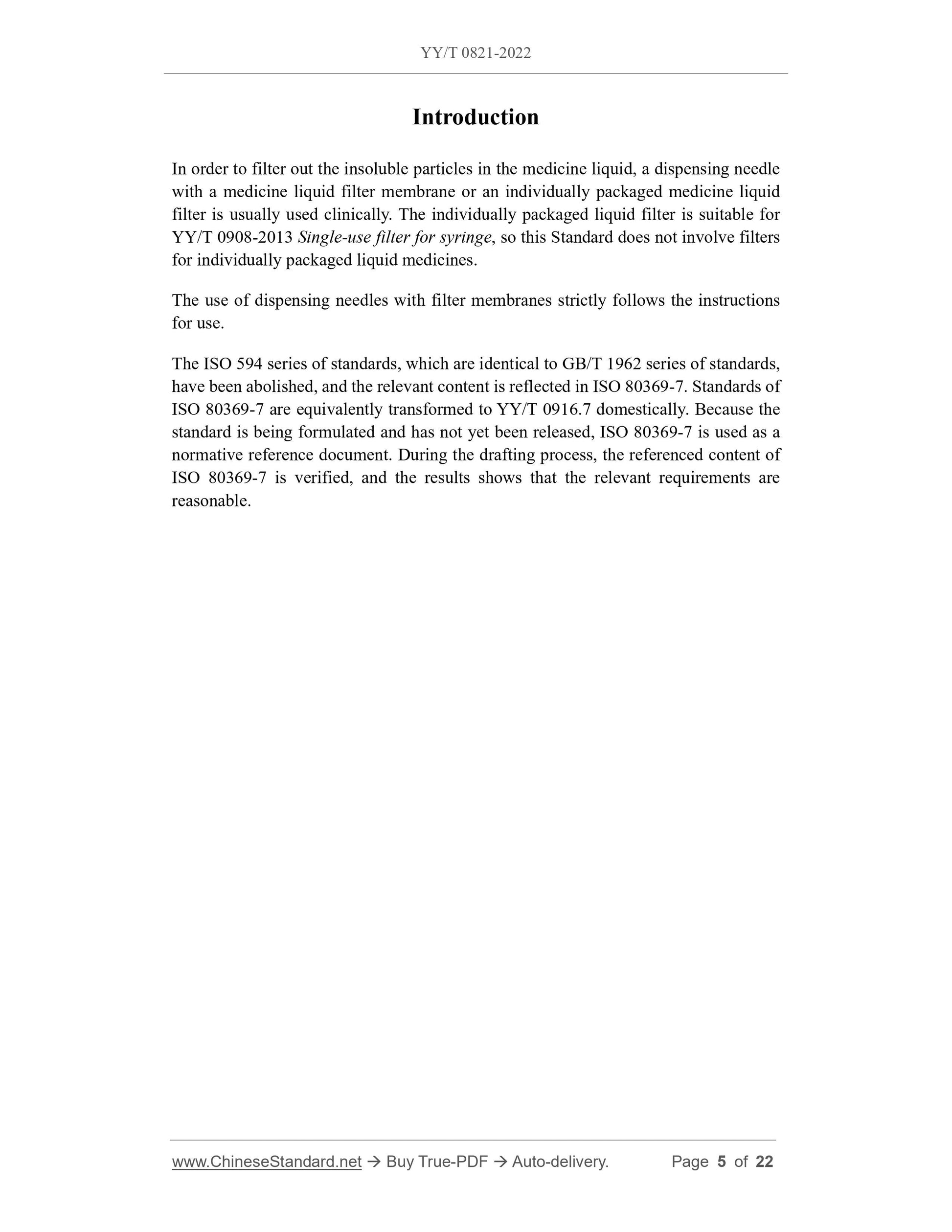 YY/T 0821-2022 Page 5