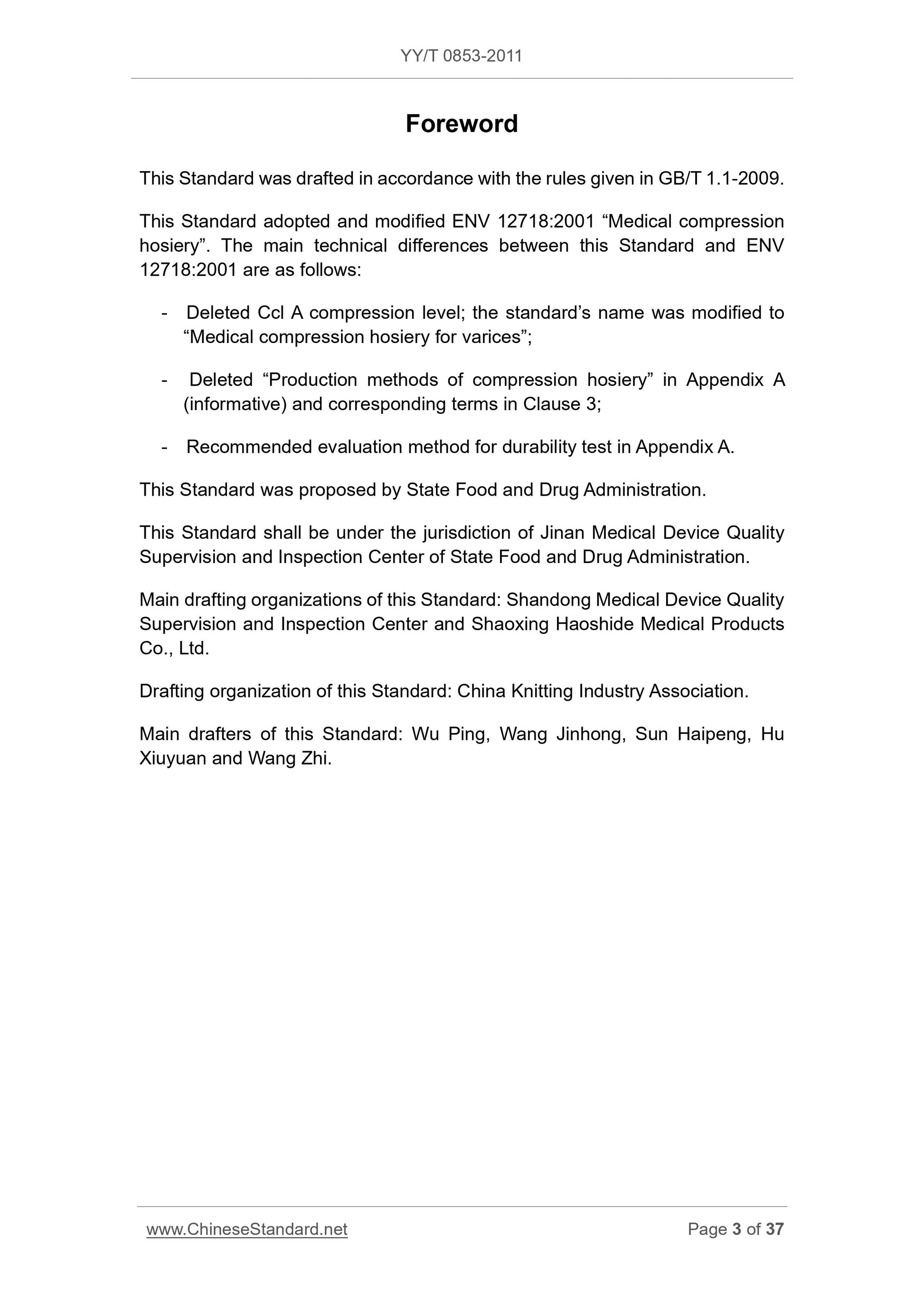 YY/T 0853-2011 Page 3