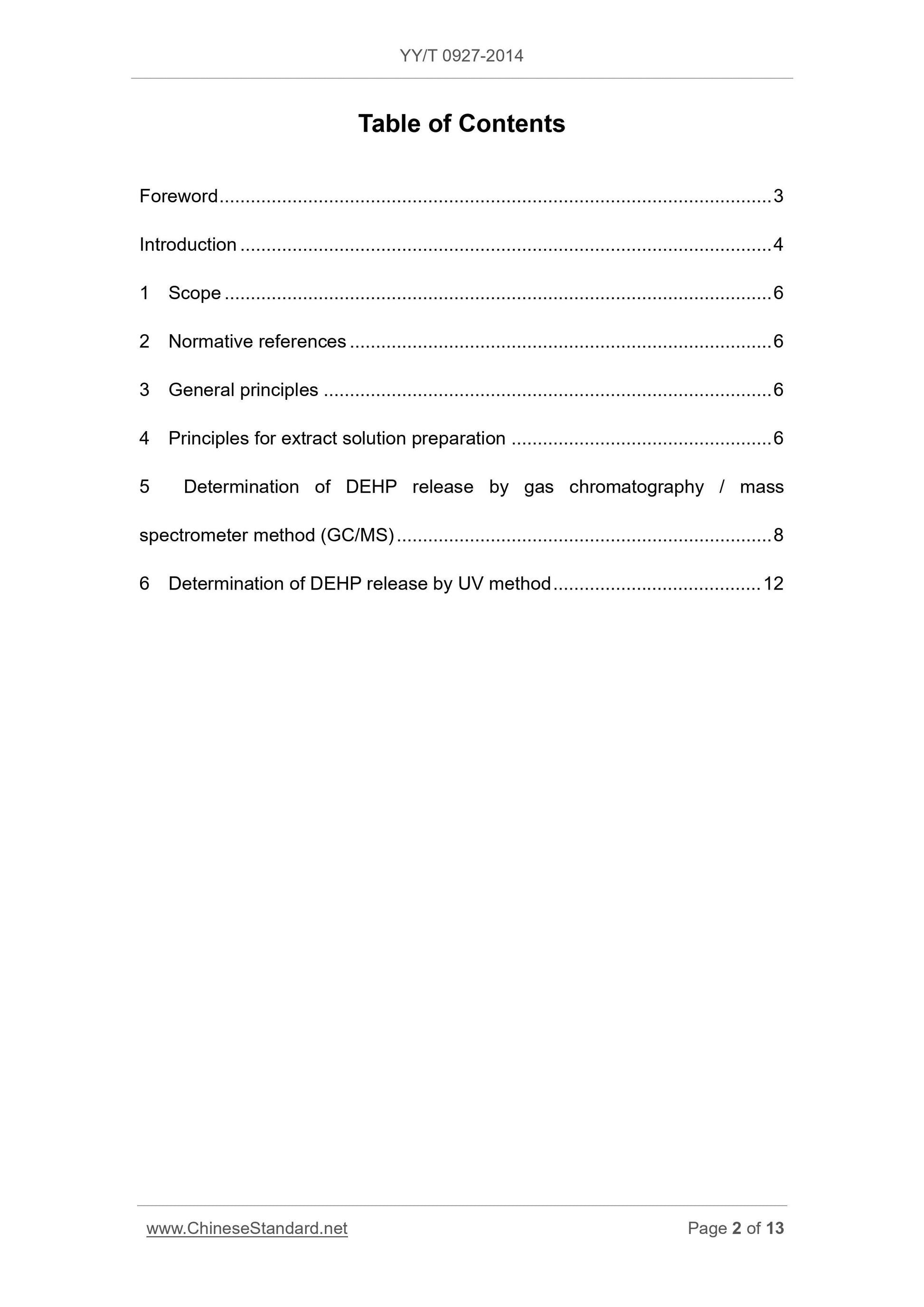 YY/T 0927-2014 Page 2