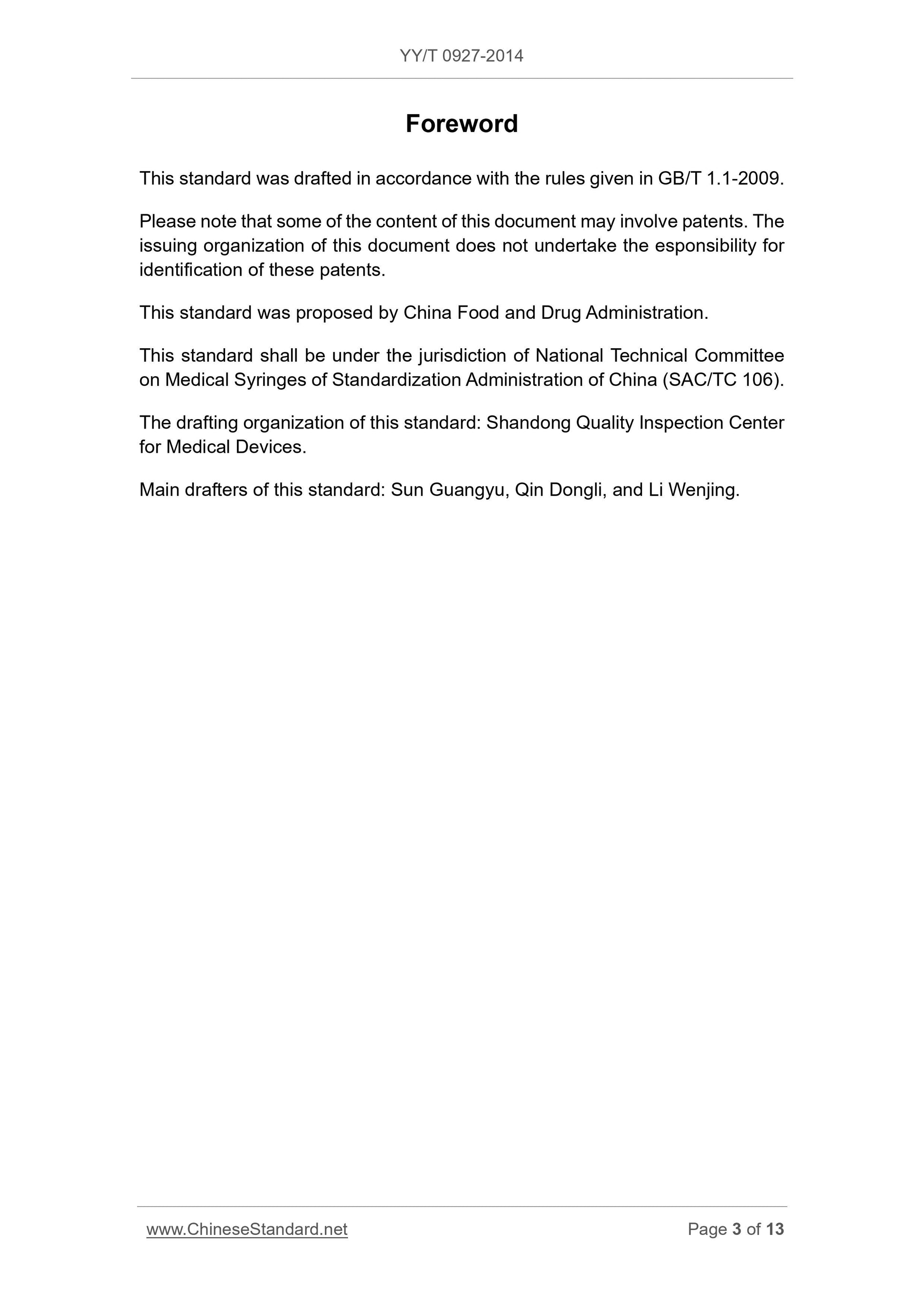 YY/T 0927-2014 Page 3