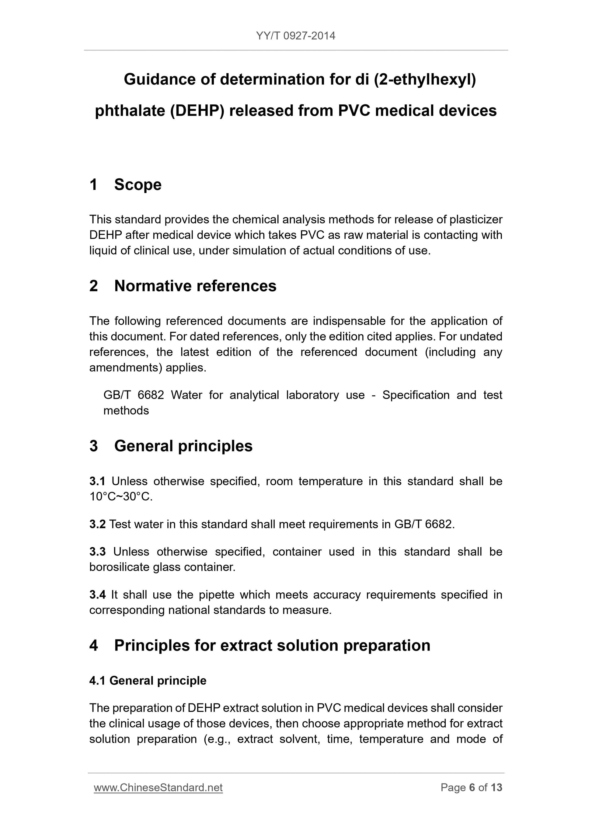 YY/T 0927-2014 Page 6