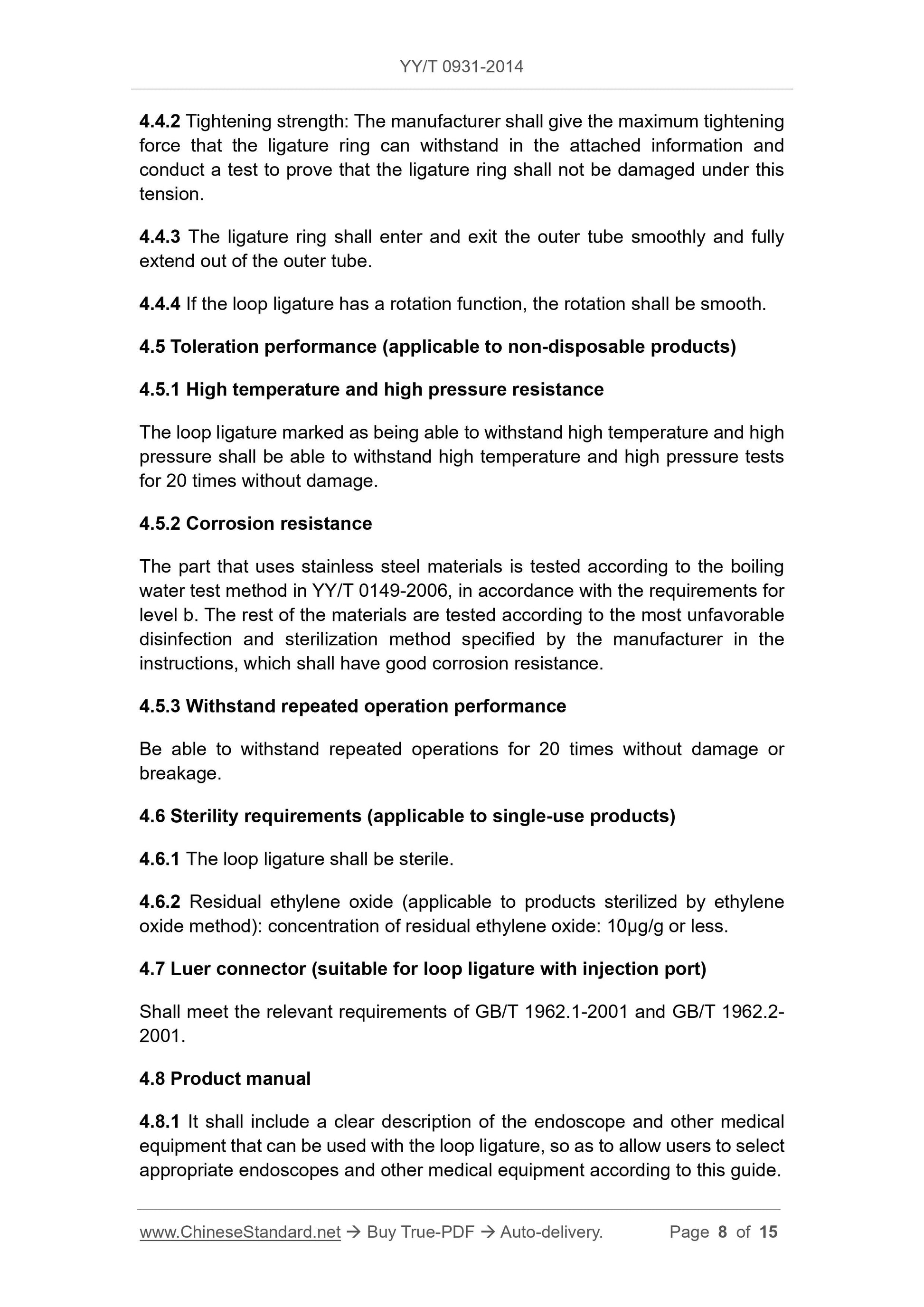 YY/T 0931-2014 Page 8