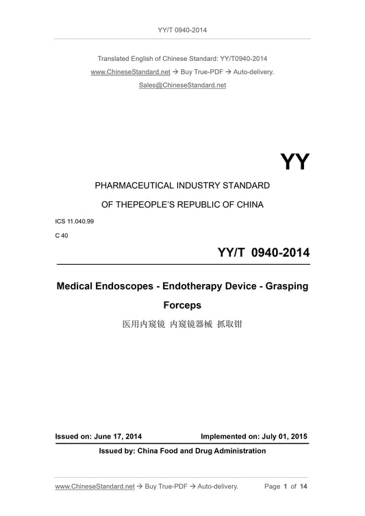 YY/T 0940-2014 Page 1