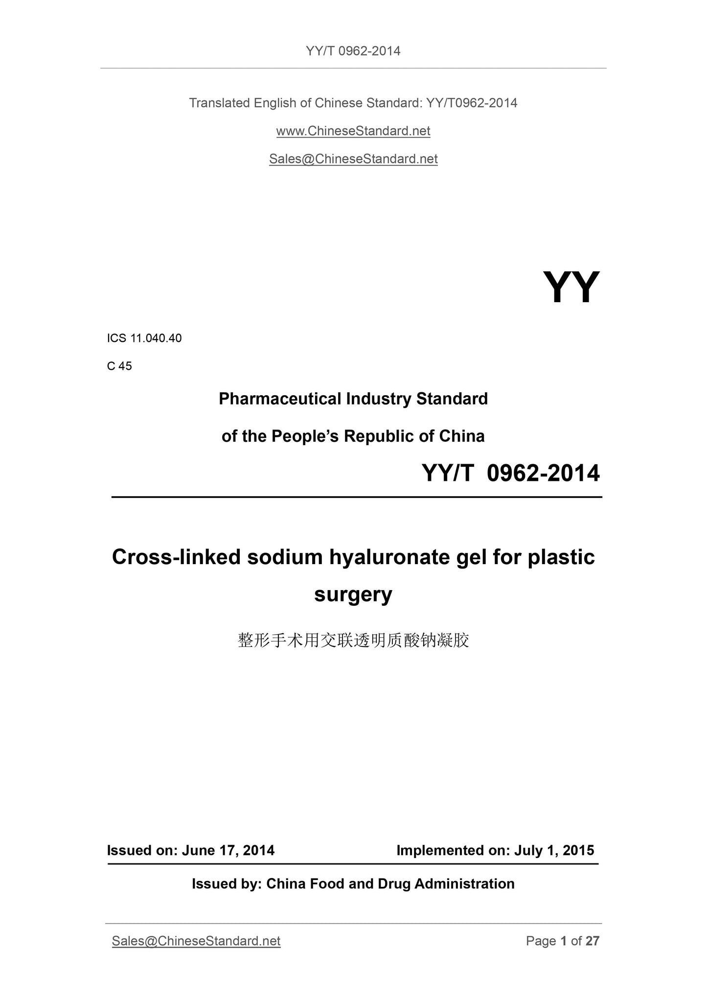 YY/T 0962-2014 Page 1