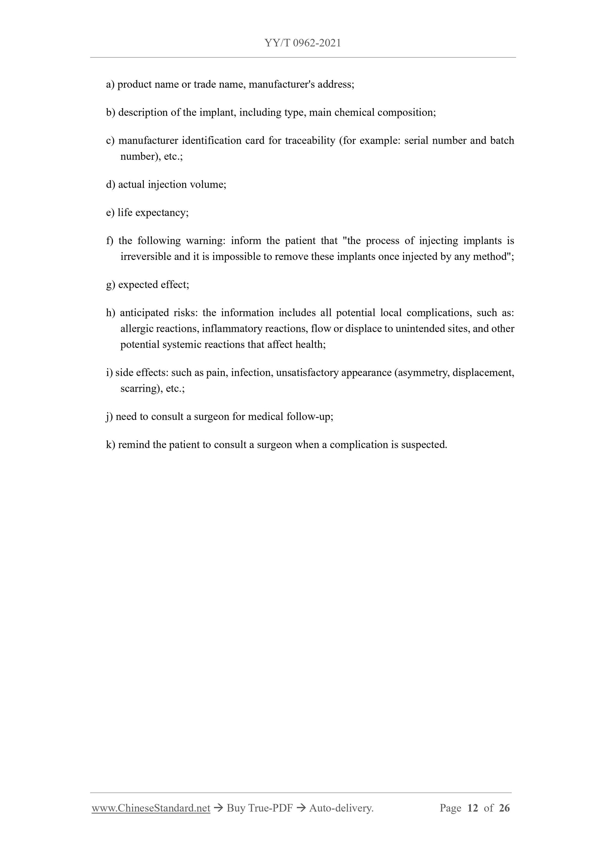YY/T 0962-2021 Page 12