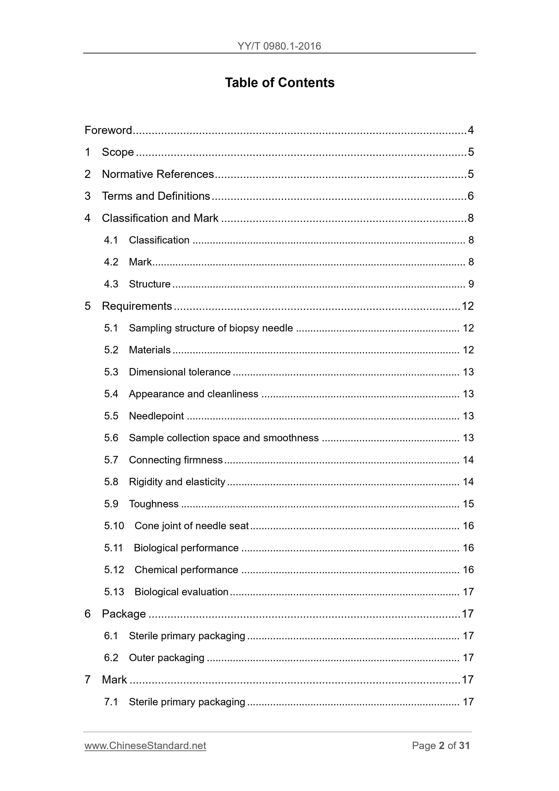 YY/T 0980.1-2016 Page 2