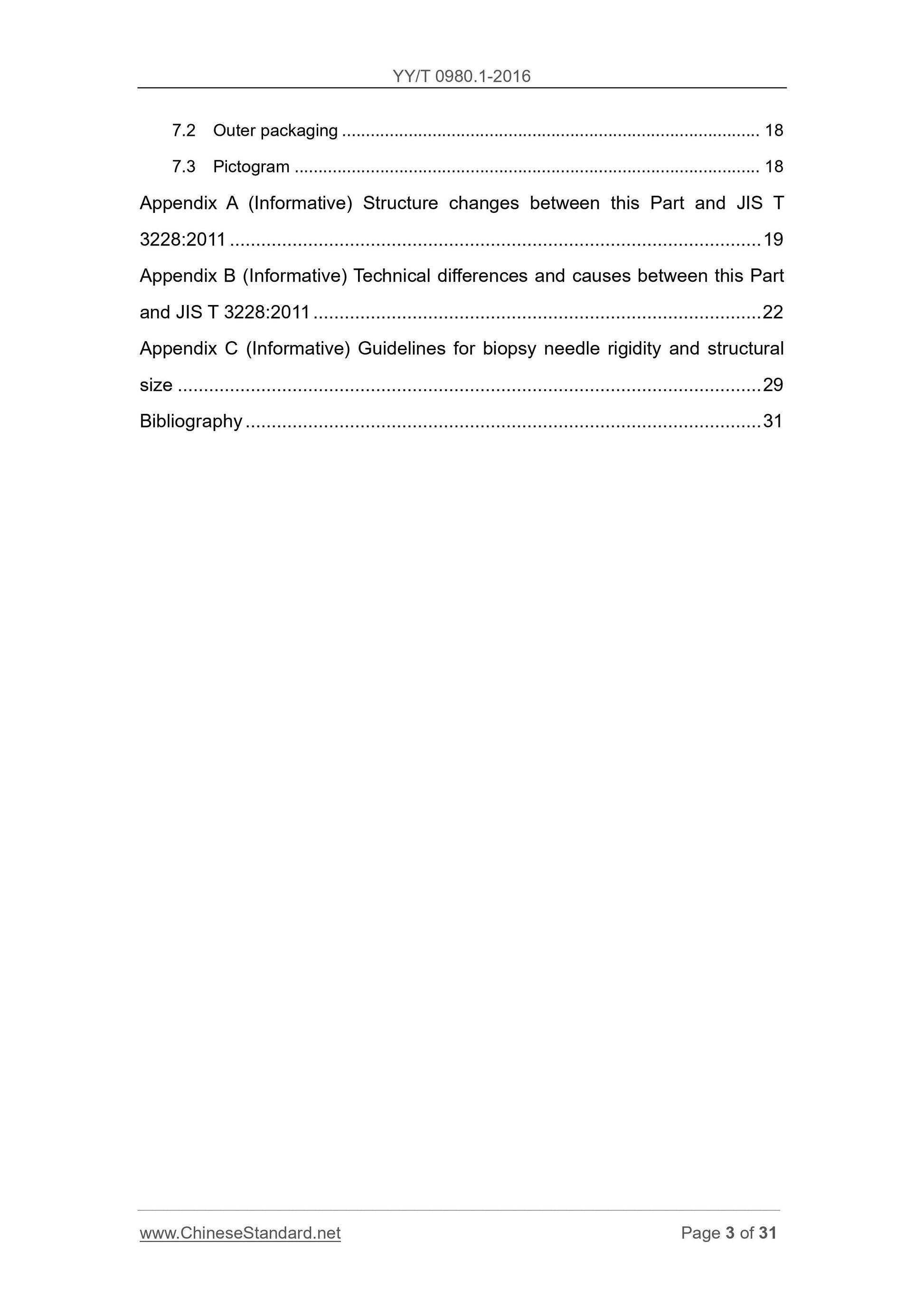 YY/T 0980.1-2016 Page 3