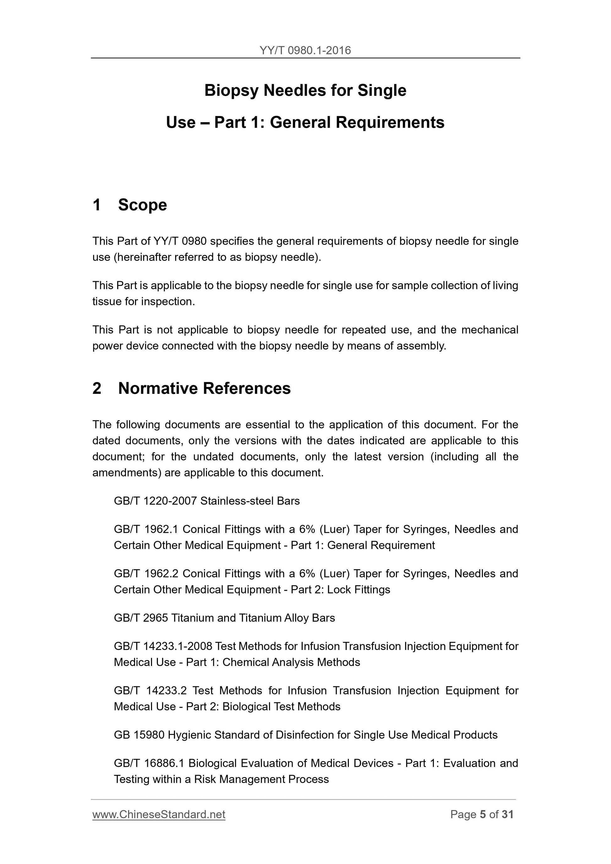 YY/T 0980.1-2016 Page 5