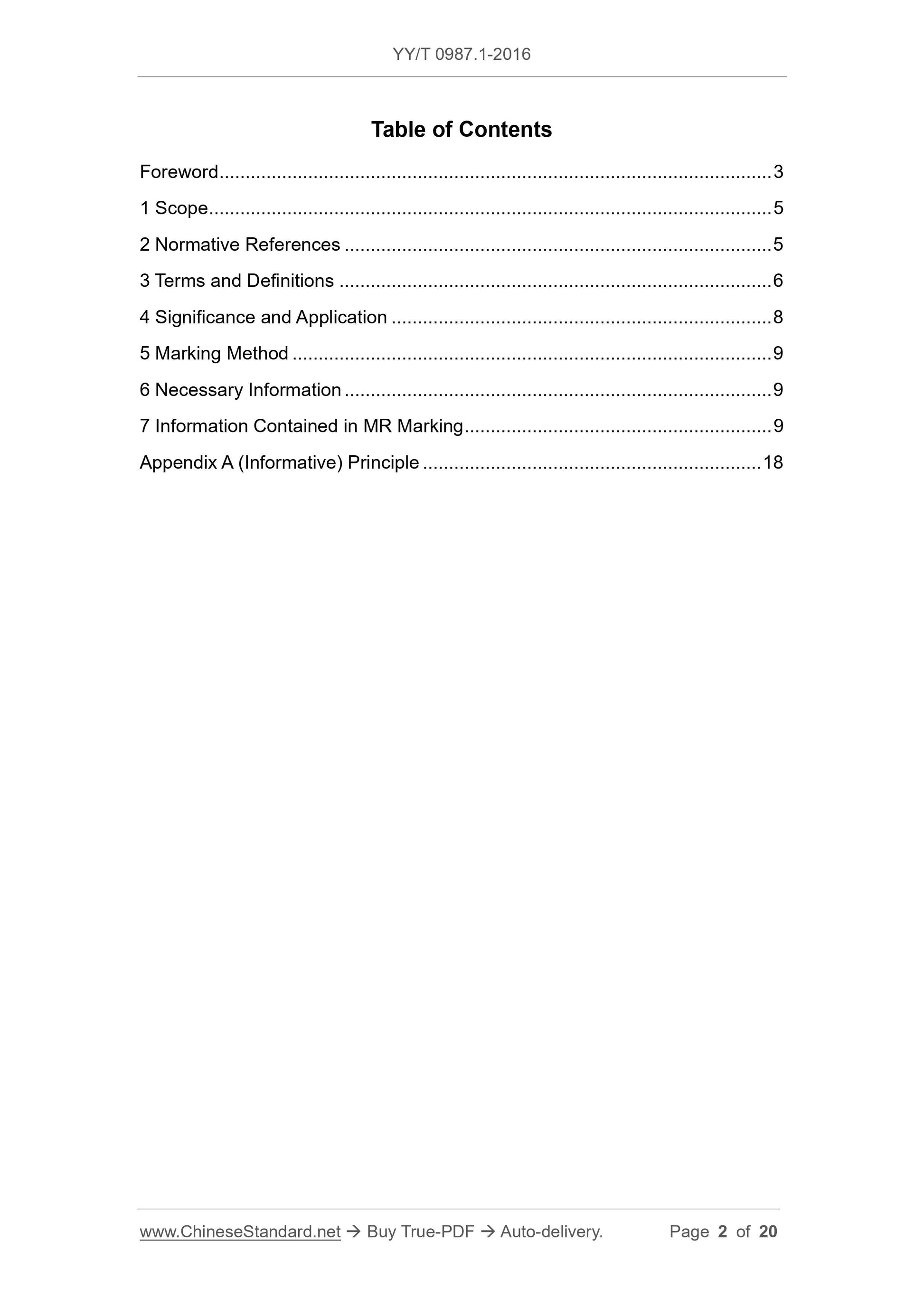 YY/T 0987.1-2016 Page 2