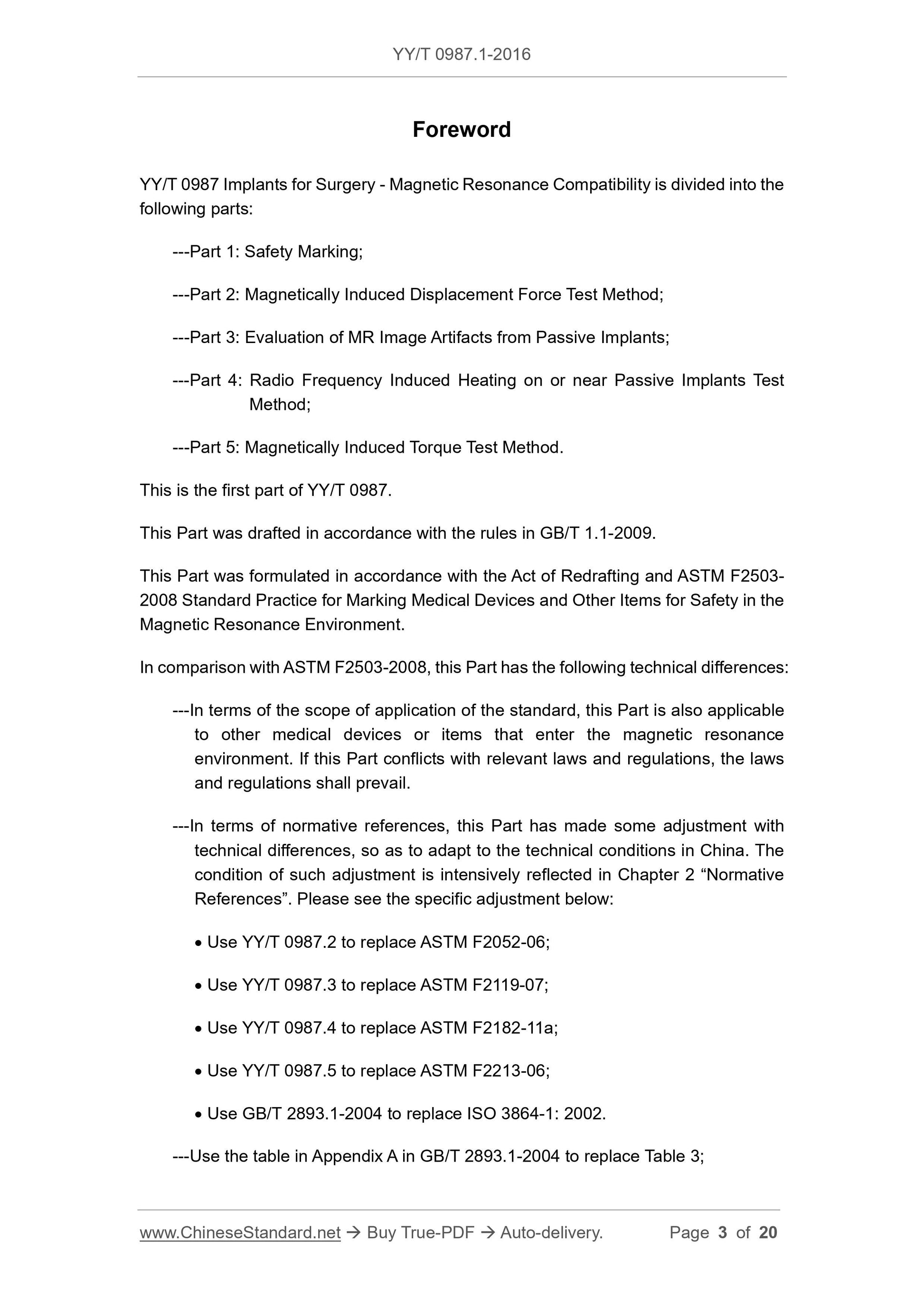 YY/T 0987.1-2016 Page 3