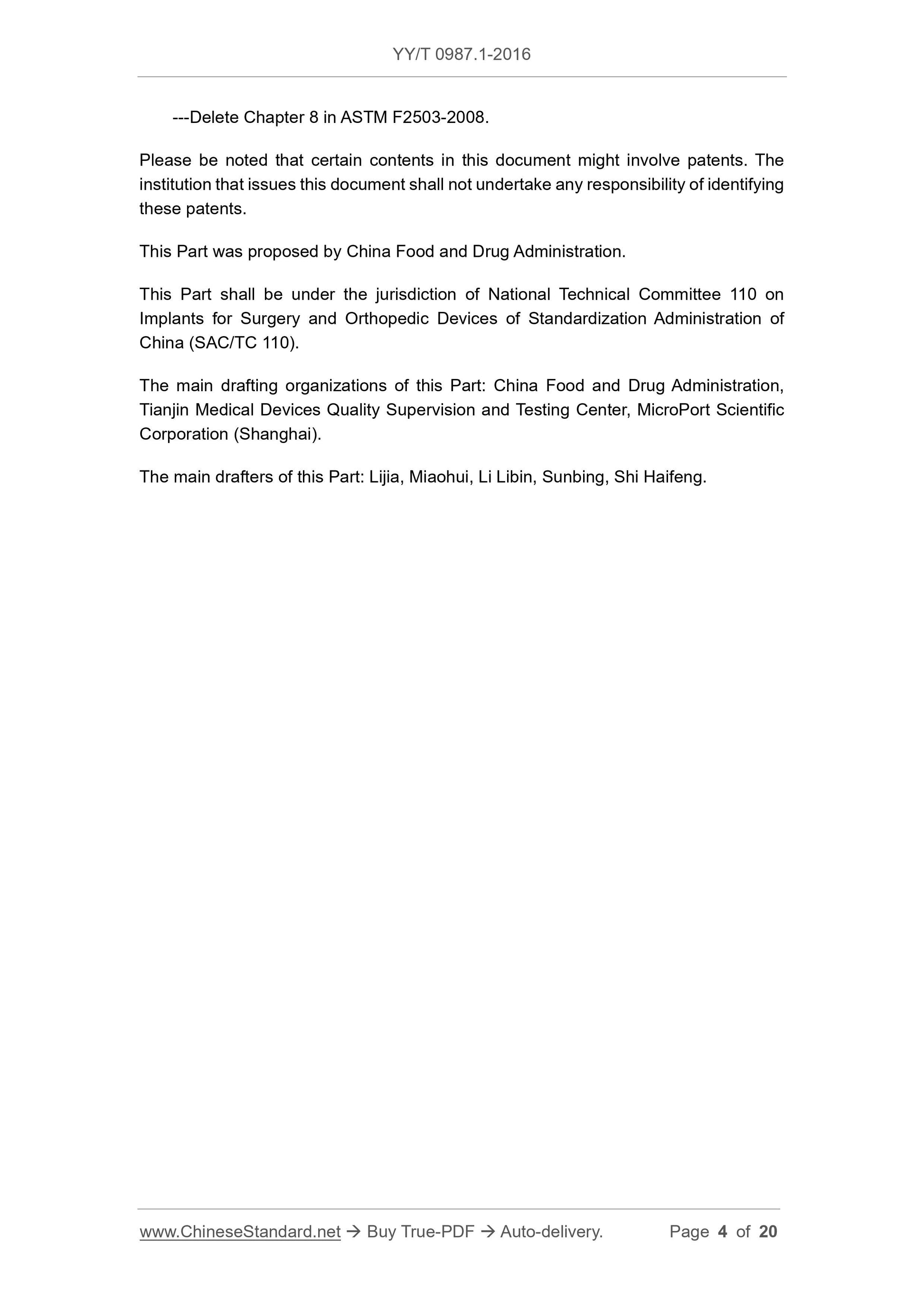 YY/T 0987.1-2016 Page 4