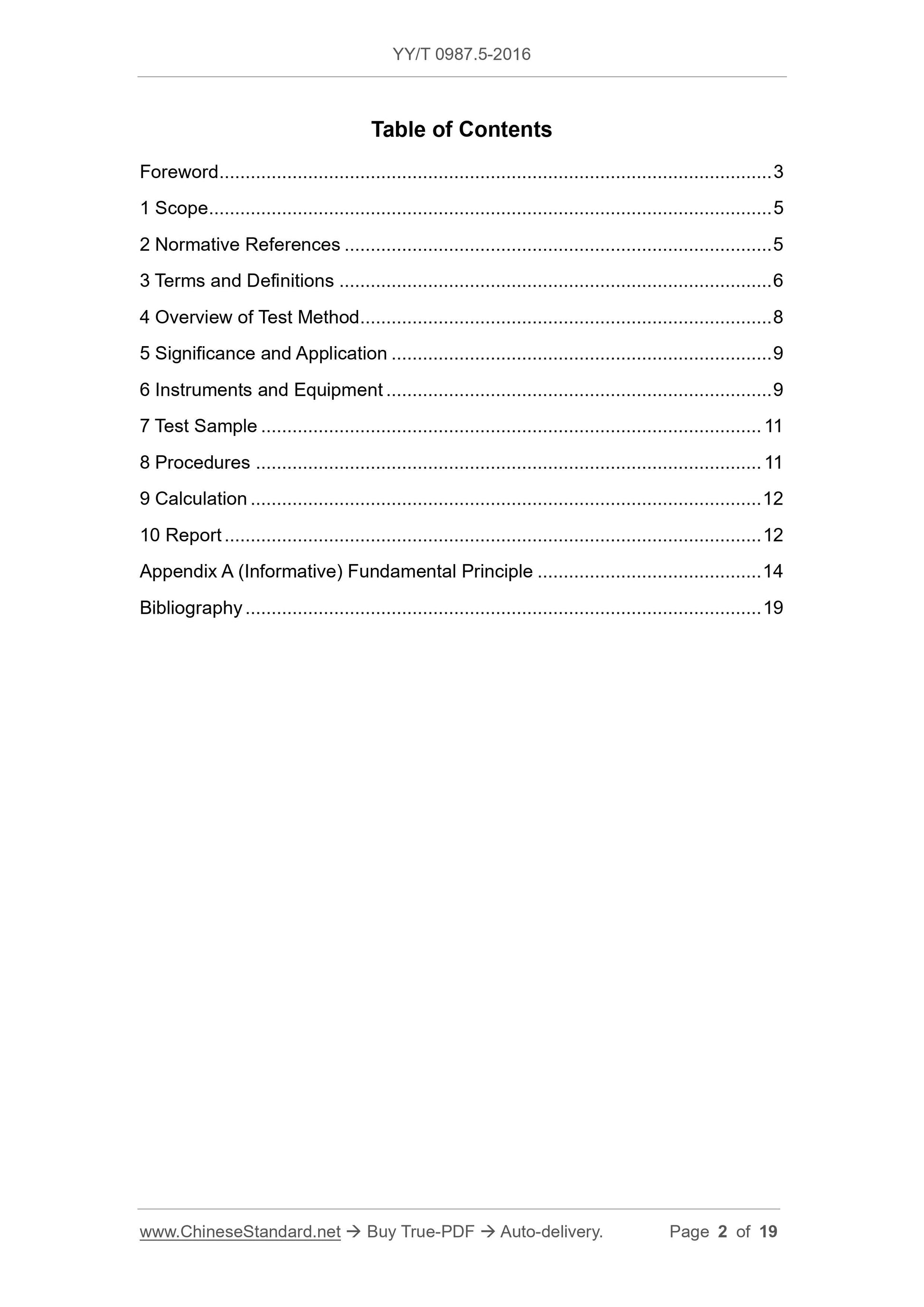 YY/T 0987.5-2016 Page 2