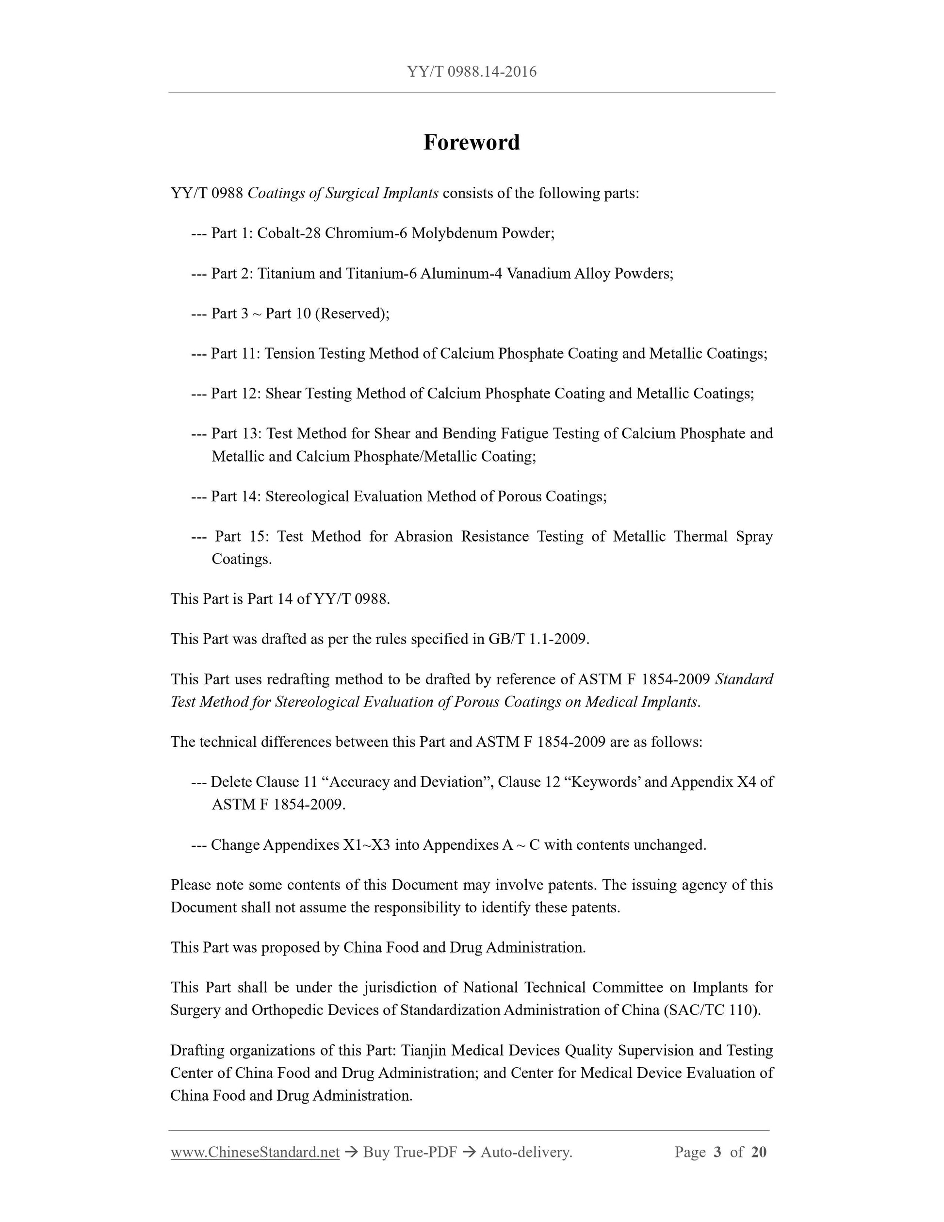 YY/T 0988.14-2016 Page 3