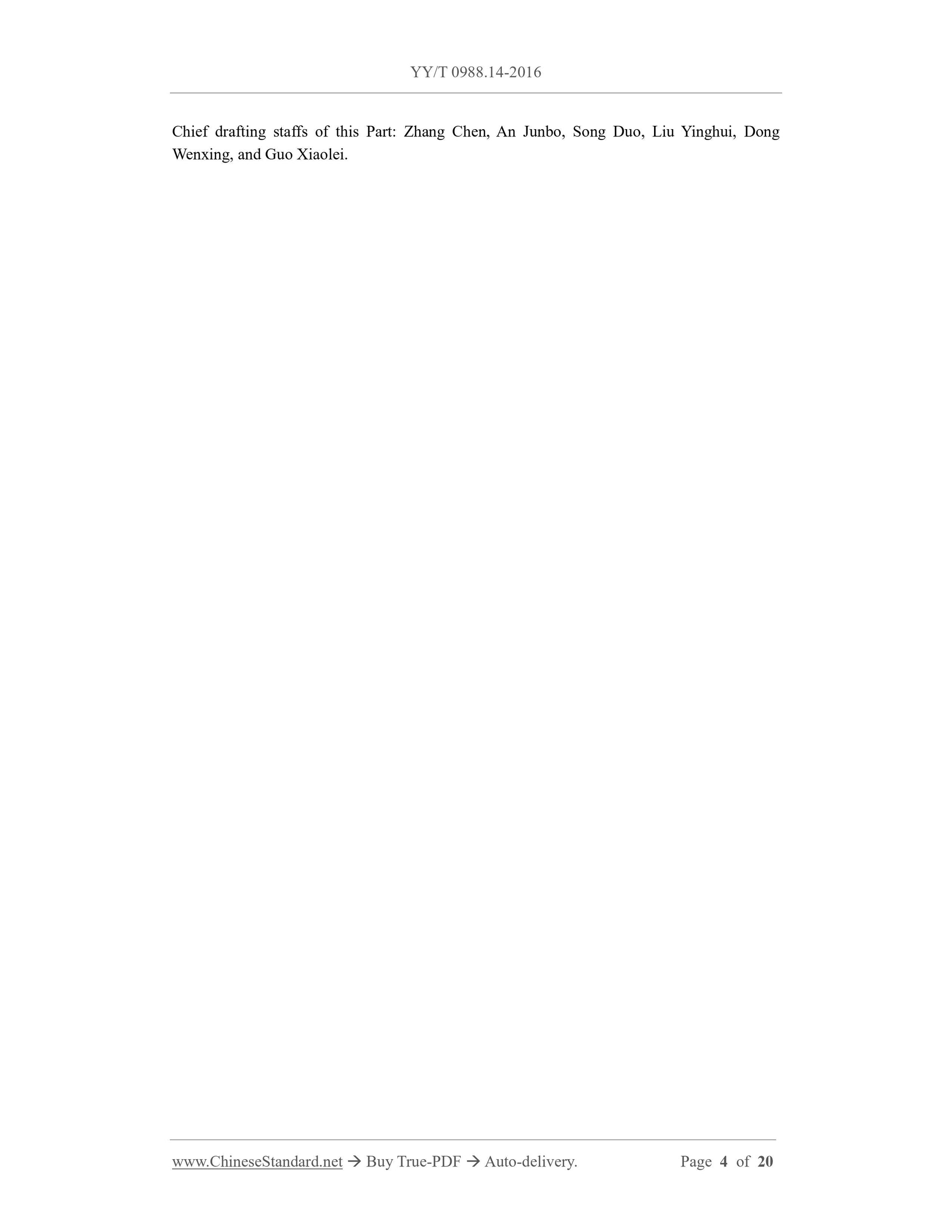 YY/T 0988.14-2016 Page 4