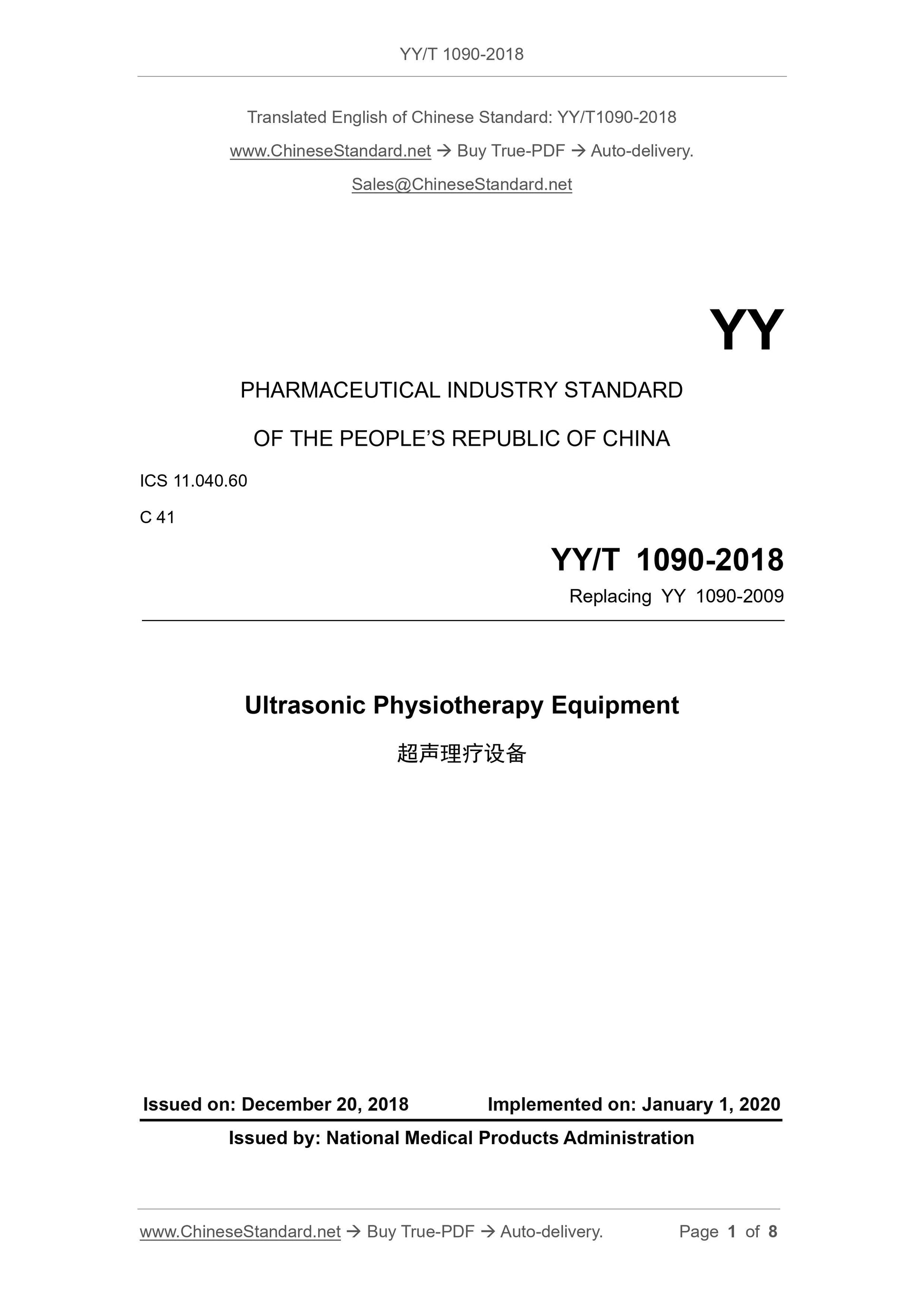 YY/T 1090-2018 Page 1