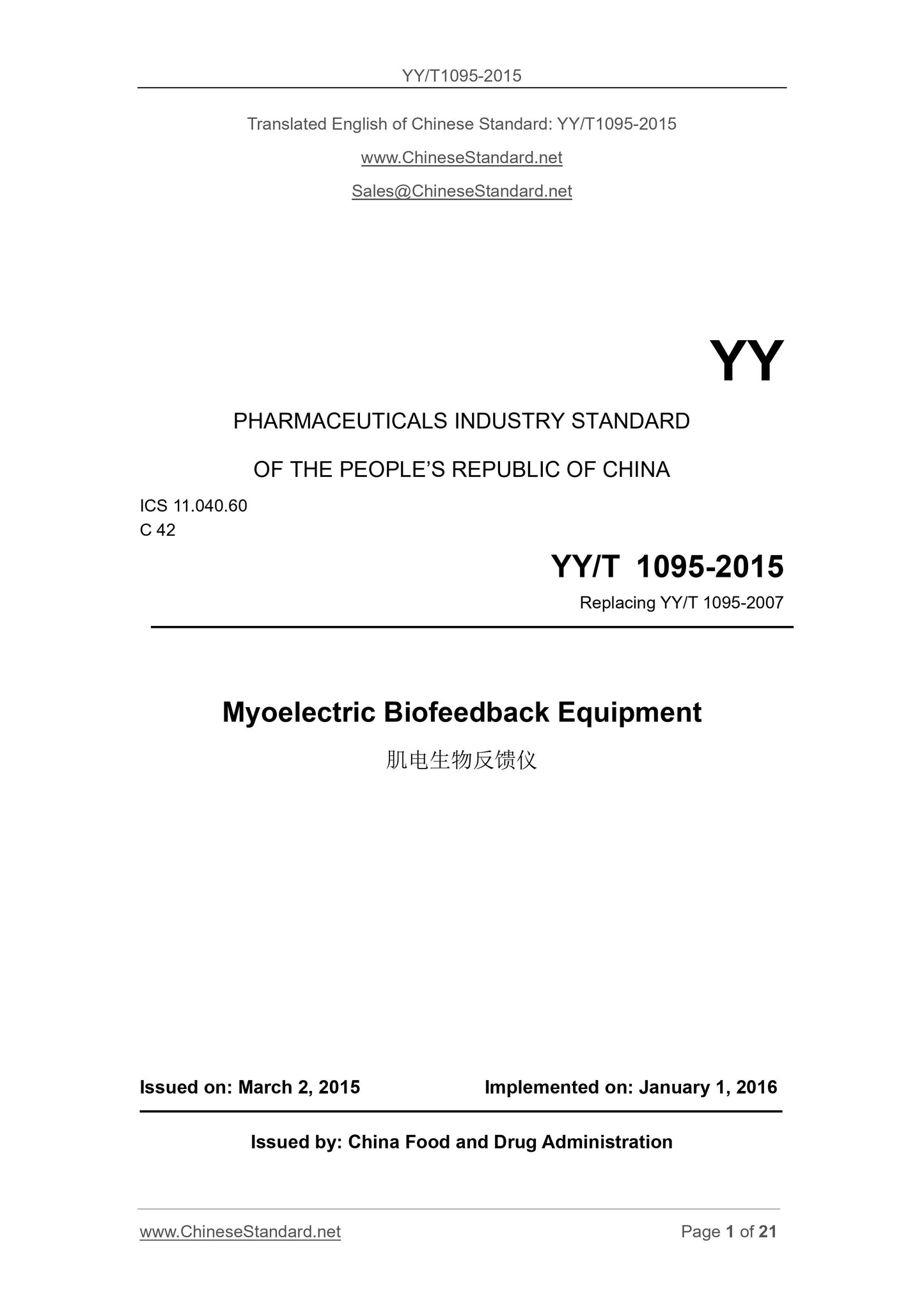 YY/T 1095-2015 Page 1