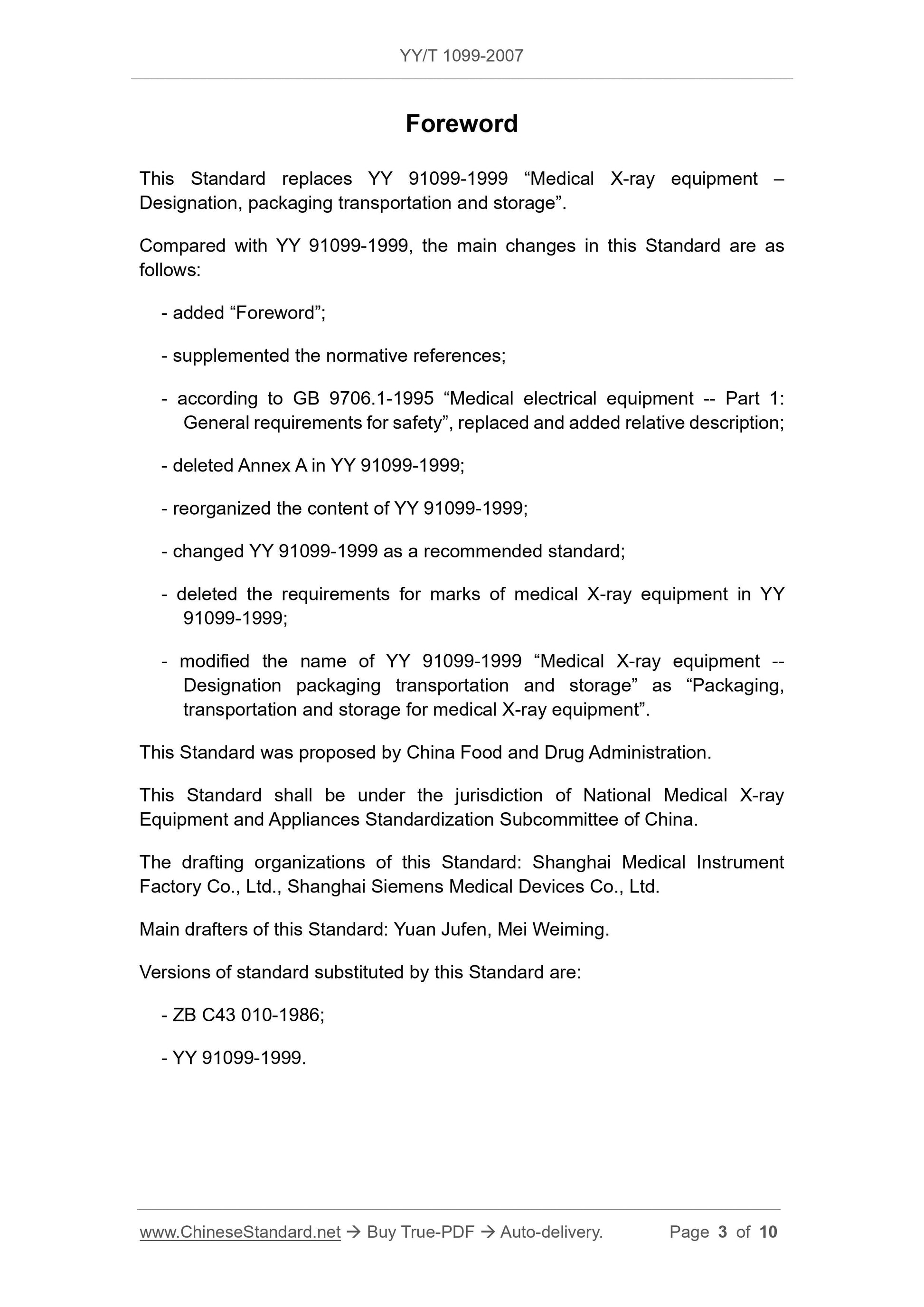 YY/T 1099-2007 Page 3