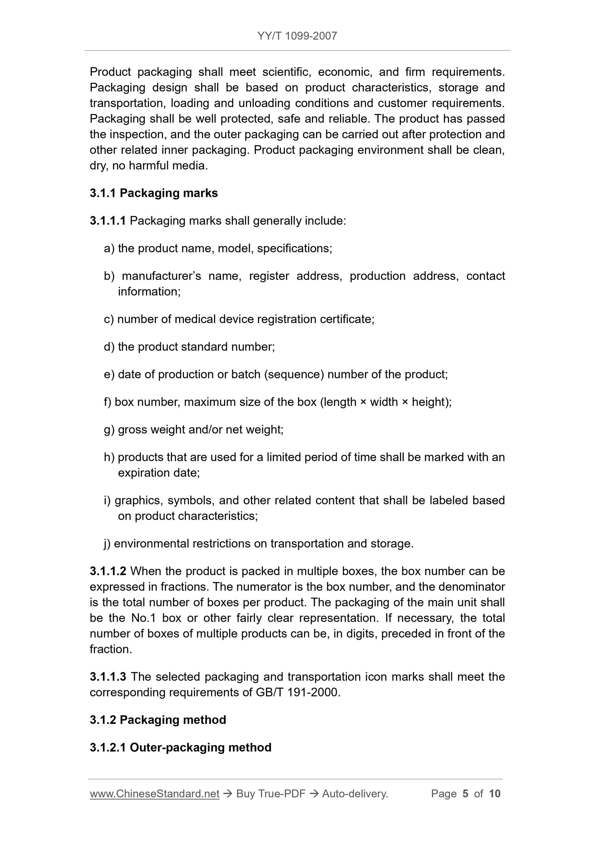 YY/T 1099-2007 Page 5