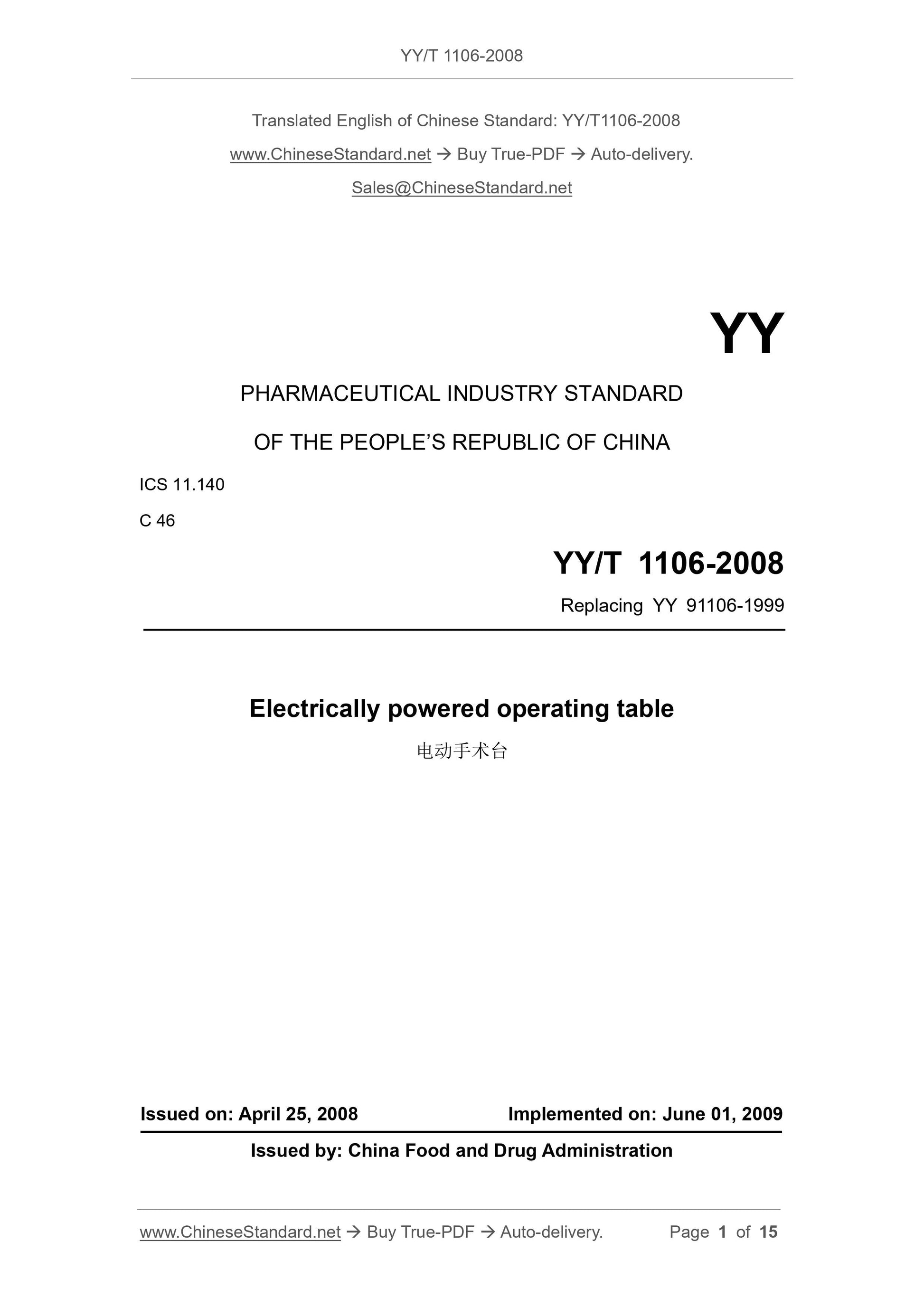 YY/T 1106-2008 Page 1