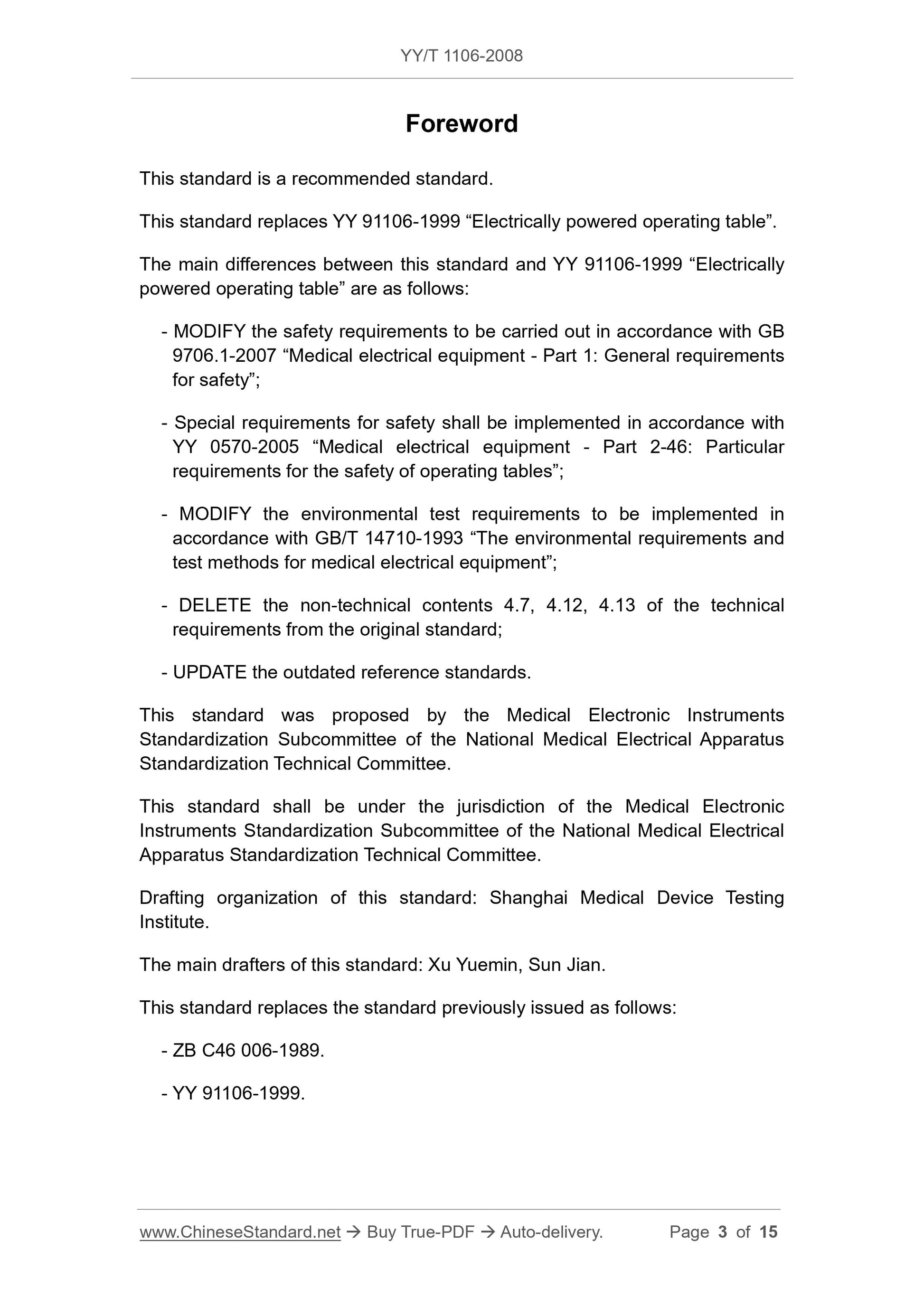YY/T 1106-2008 Page 3