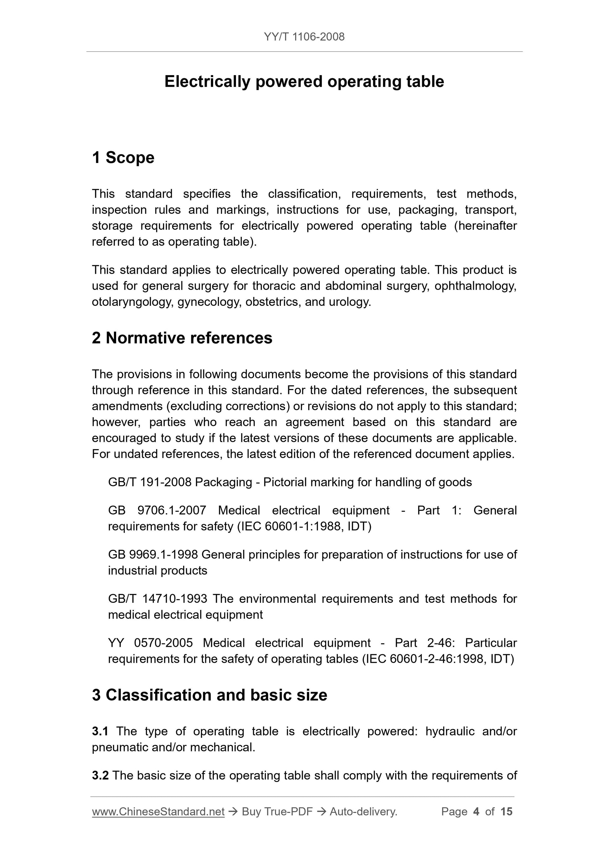 YY/T 1106-2008 Page 4