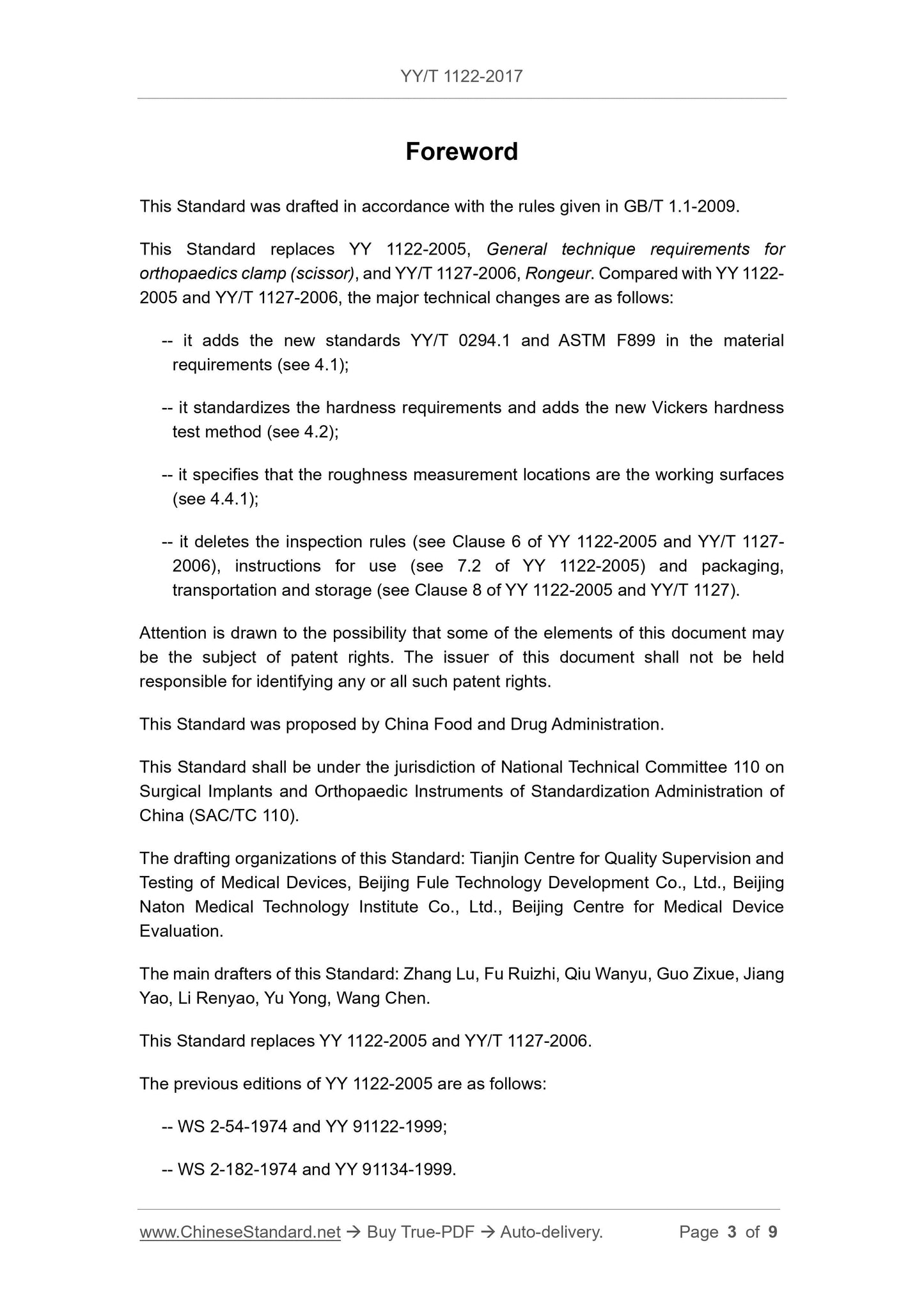 YY/T 1122-2017 Page 3
