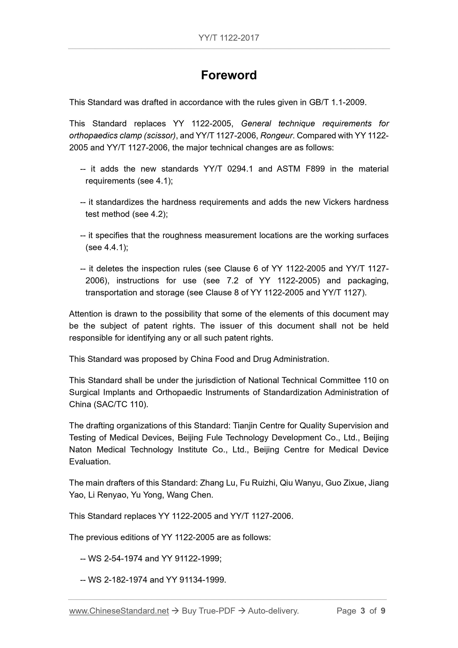 YY/T 1122-2017 Page 3