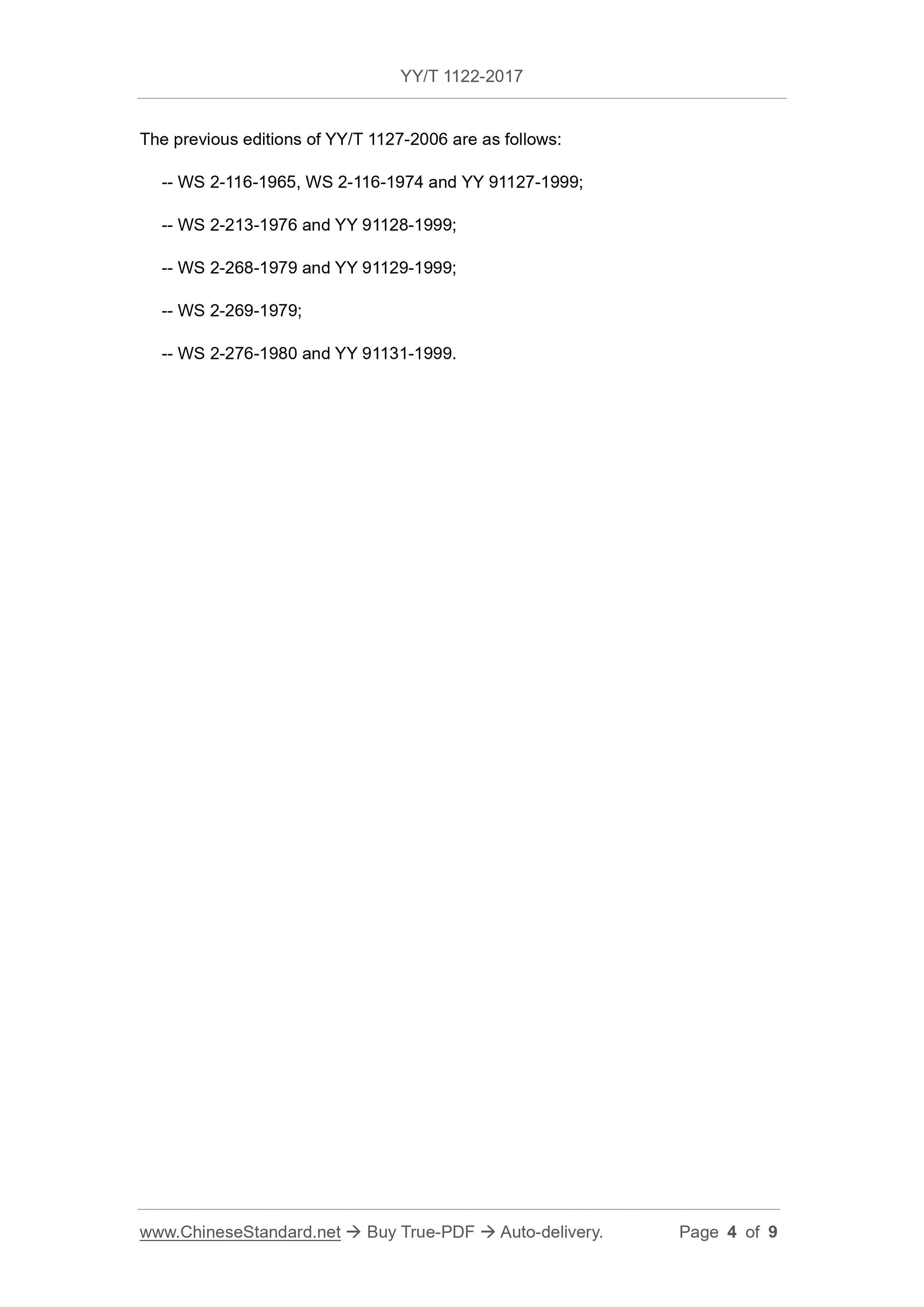 YY/T 1122-2017 Page 4
