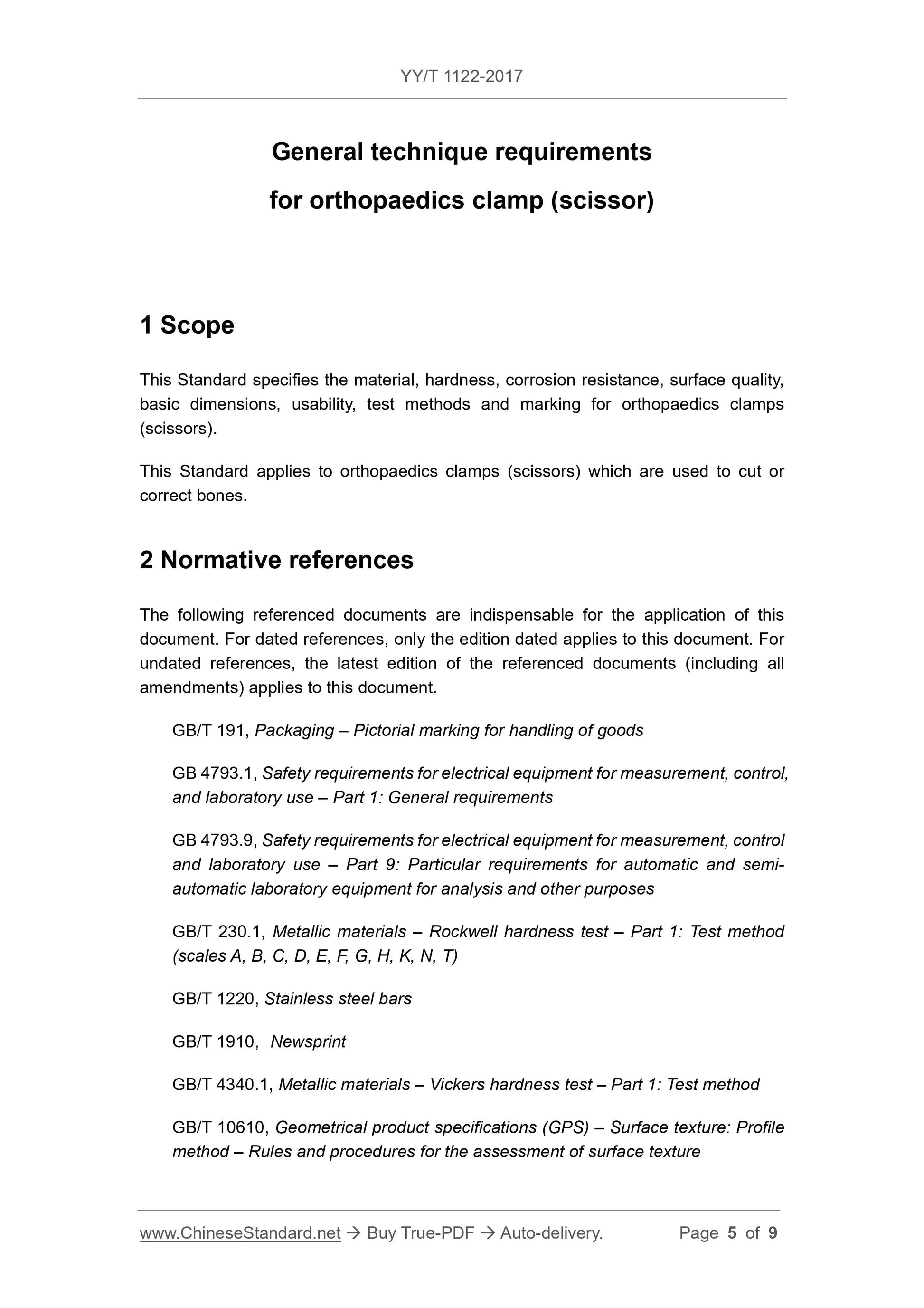 YY/T 1122-2017 Page 5