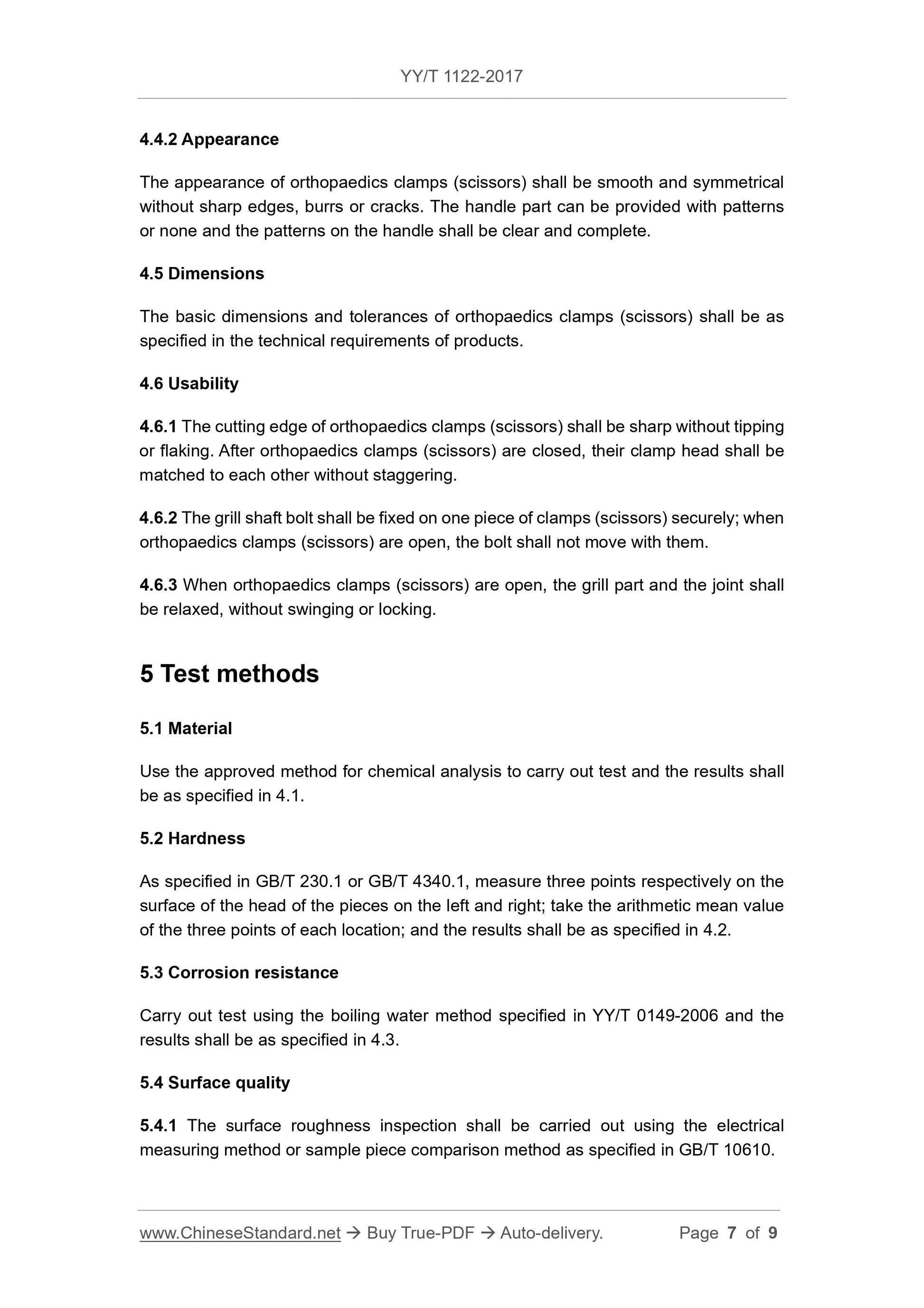 YY/T 1122-2017 Page 7