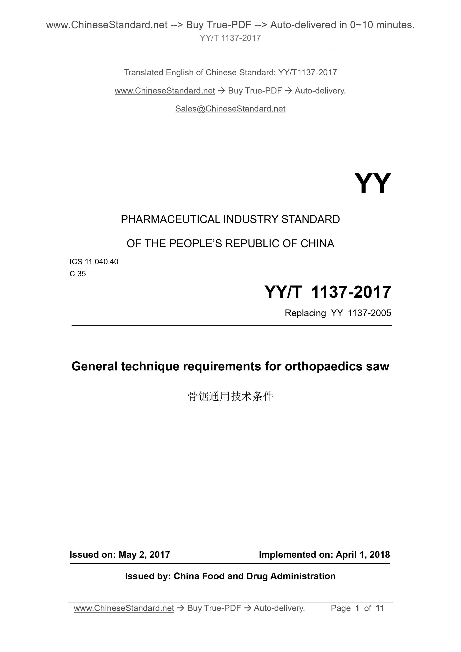 YY/T 1137-2017 Page 1